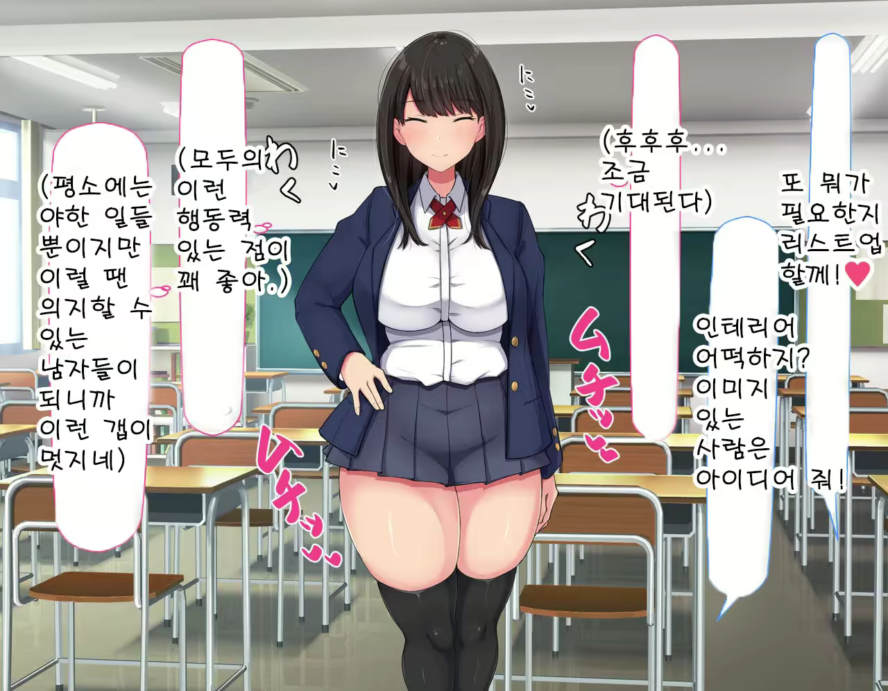Content 2432135 - 309 페이지