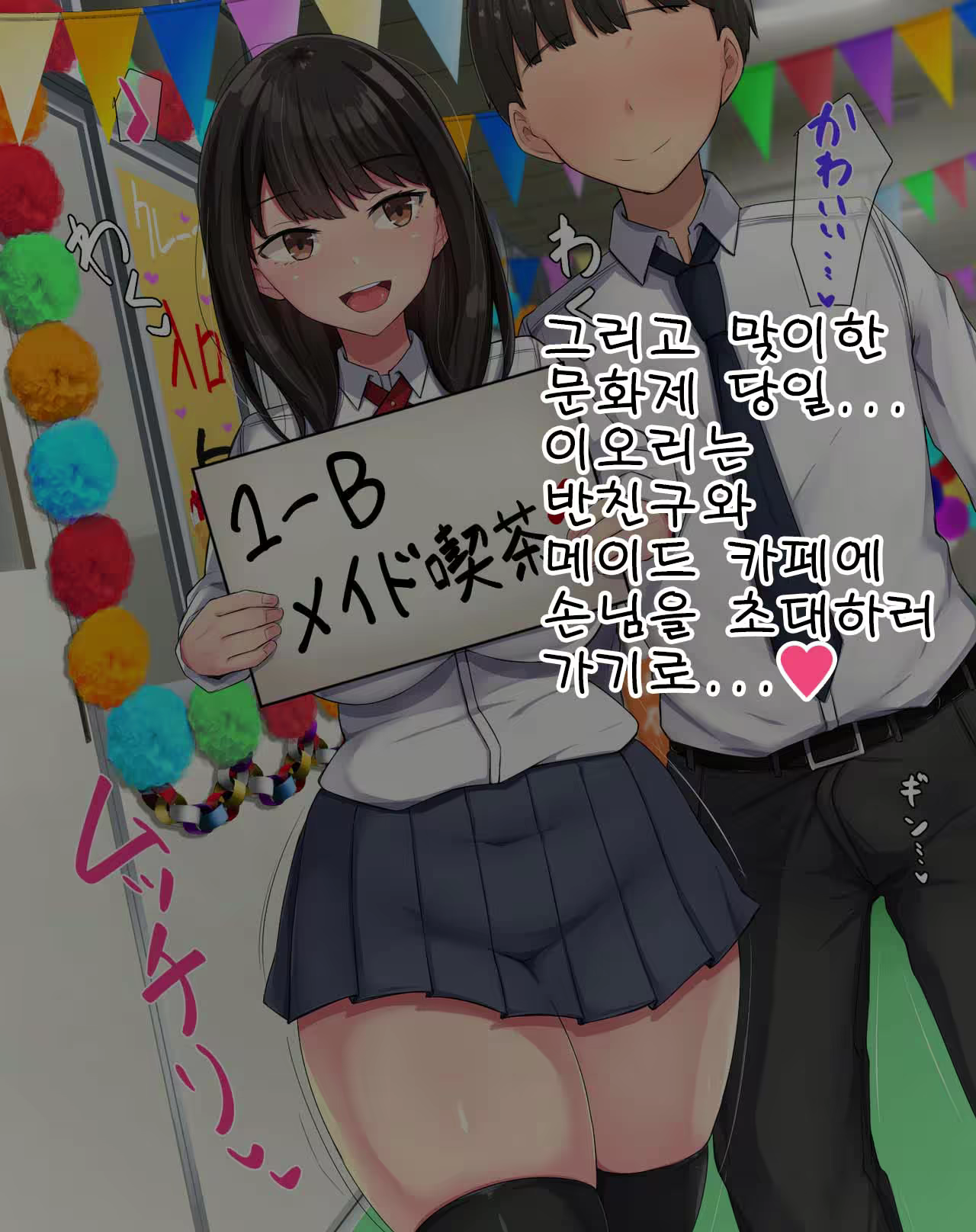 Content 2432135 - 310 페이지