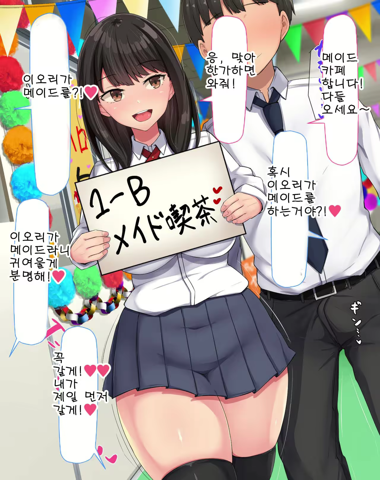 Content 2432135 - 312 페이지