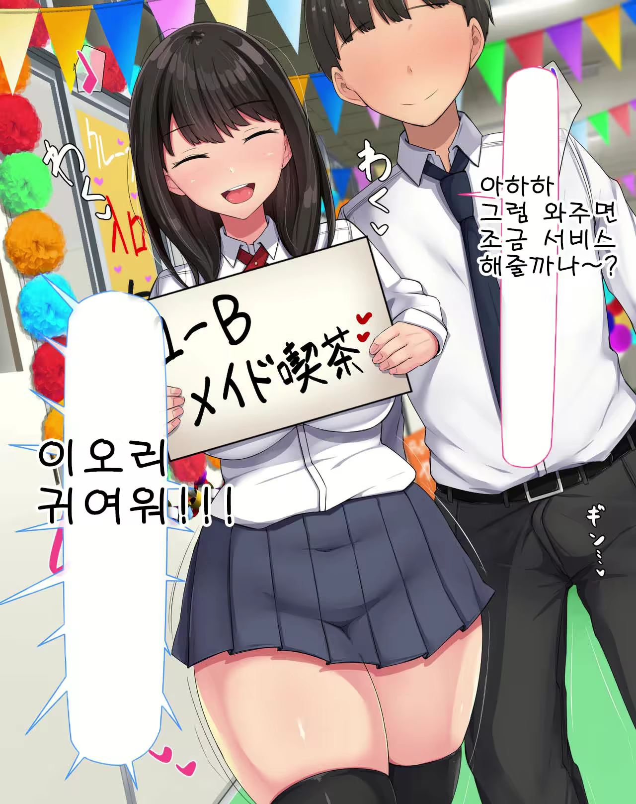 Content 2432135 - 313 페이지