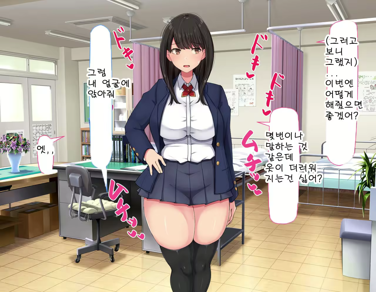Content 2432135 - 32 페이지