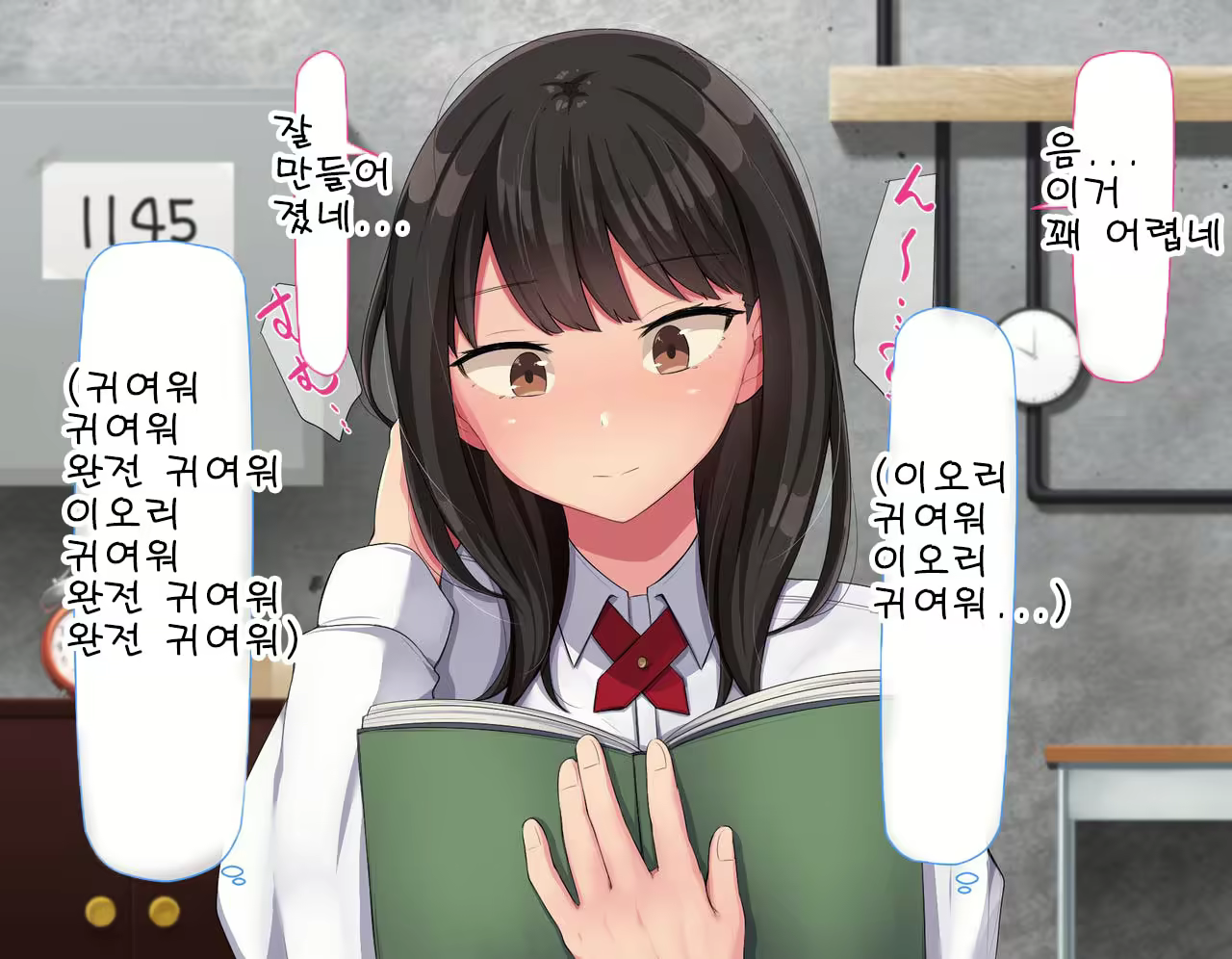 Content 2432135 - 323 페이지