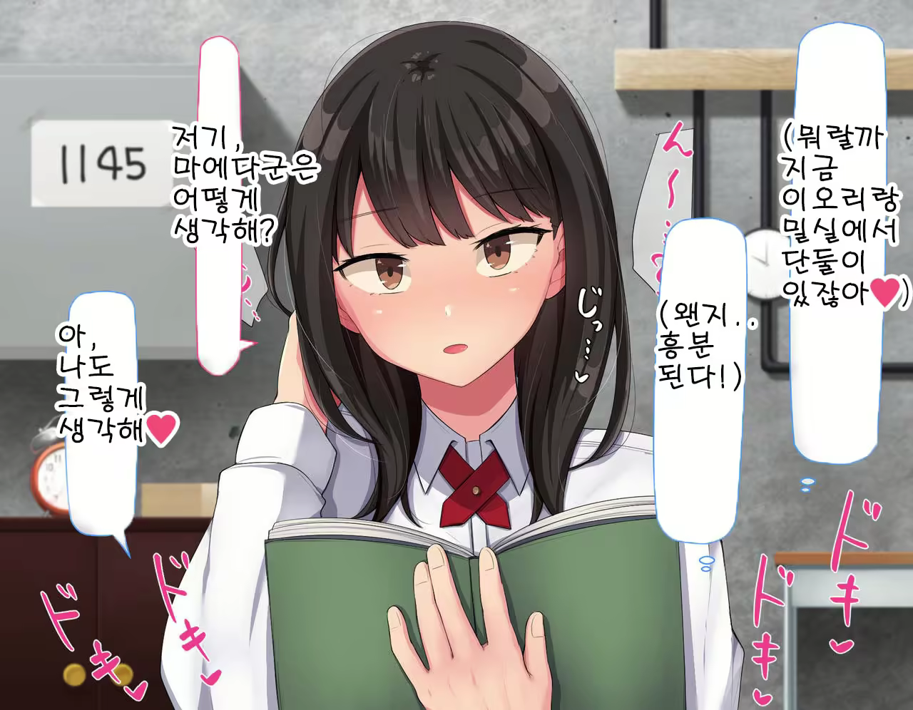 Content 2432135 - 324 페이지