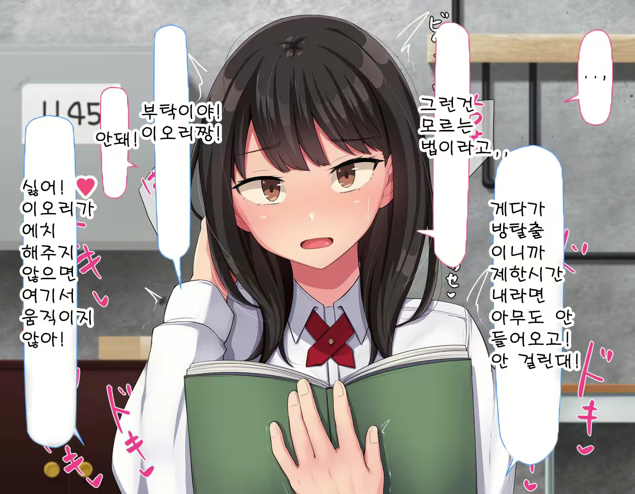 Content 2432135 - 328 페이지