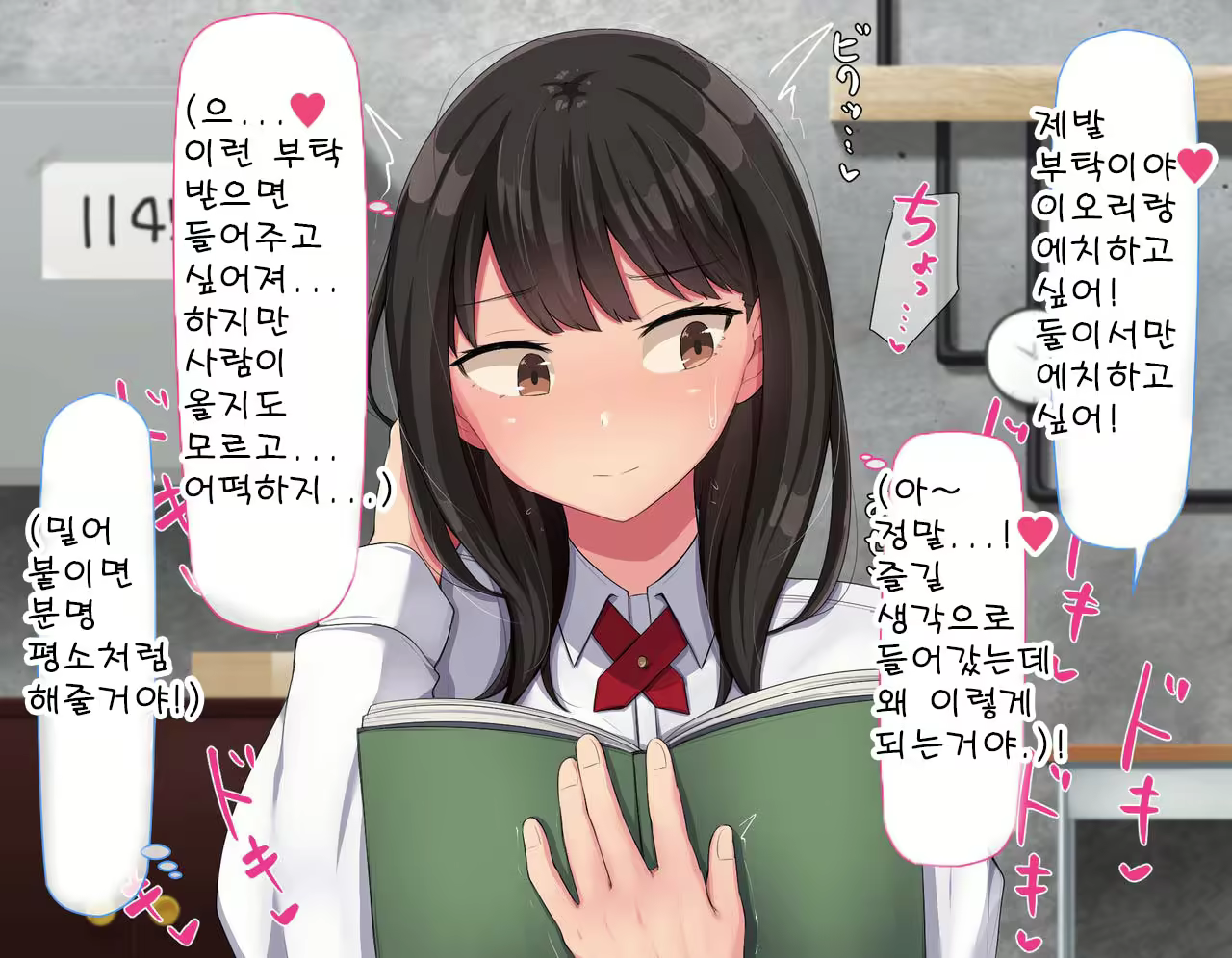 Content 2432135 - 329 페이지