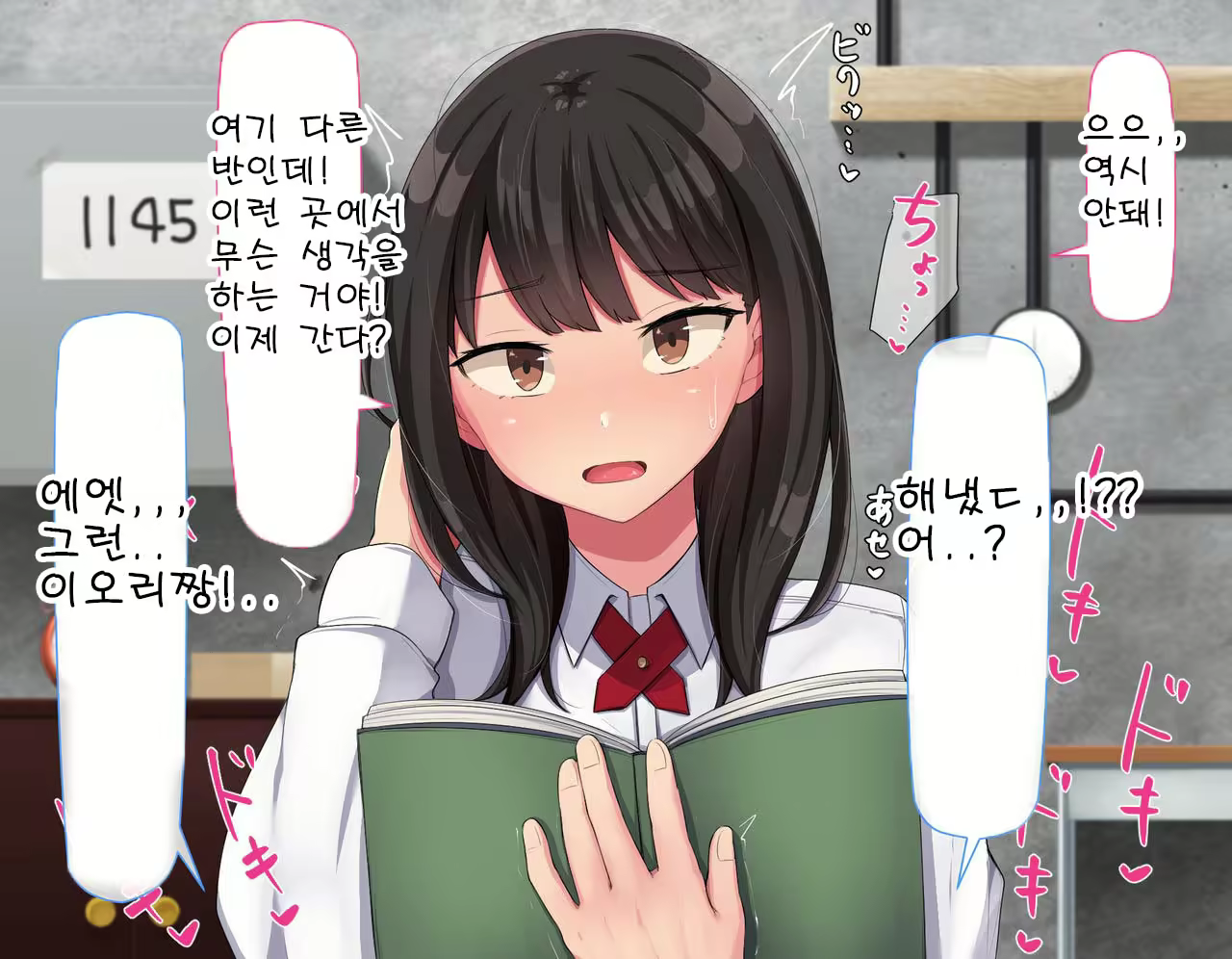 Content 2432135 - 330 페이지