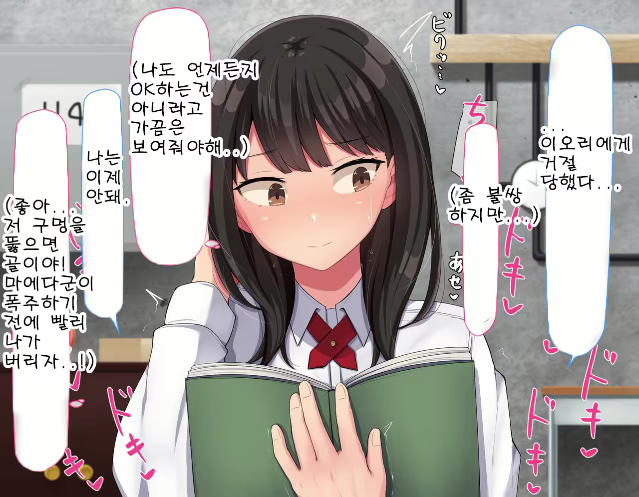 Content 2432135 - 331 페이지