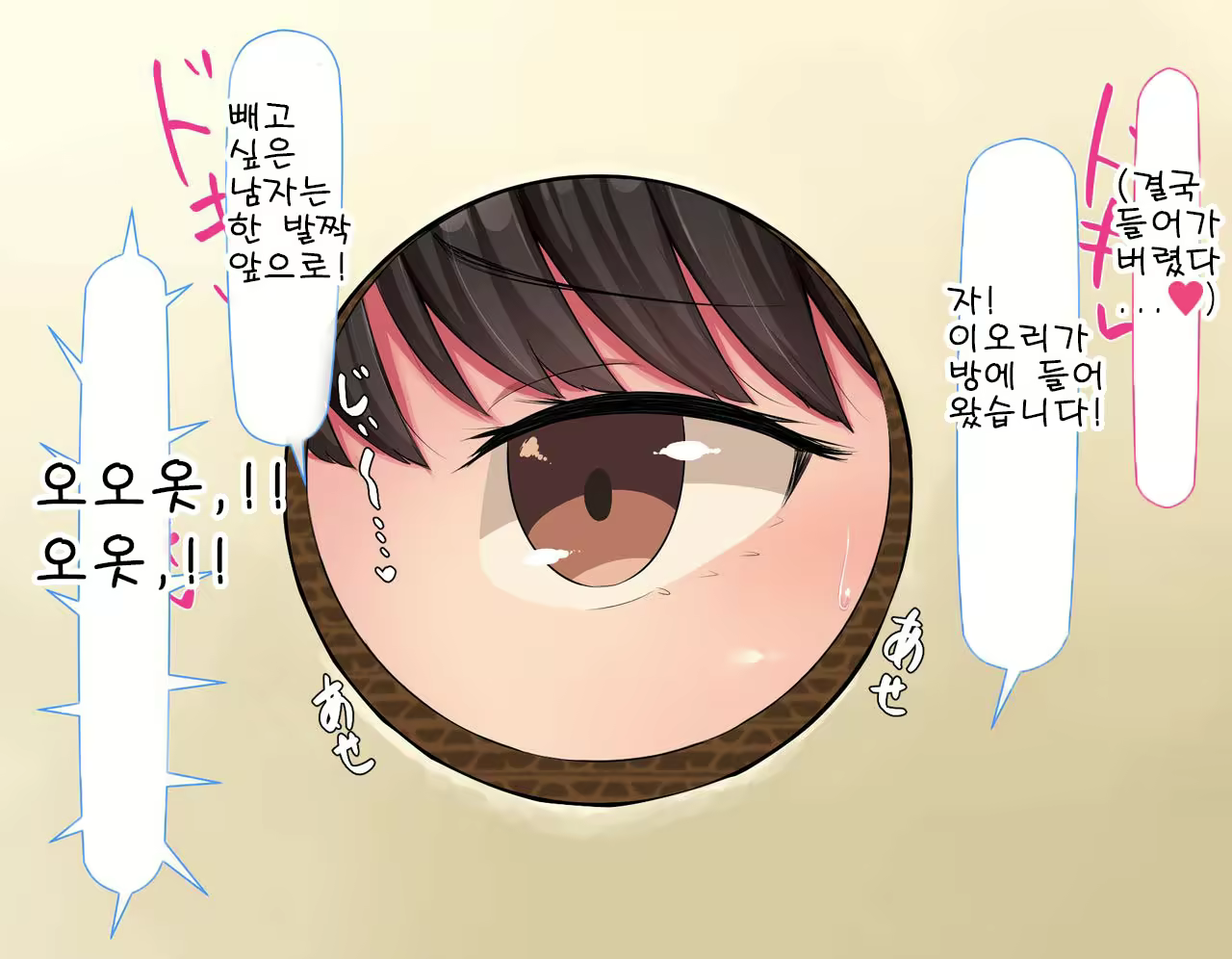 Content 2432135 - 386 페이지