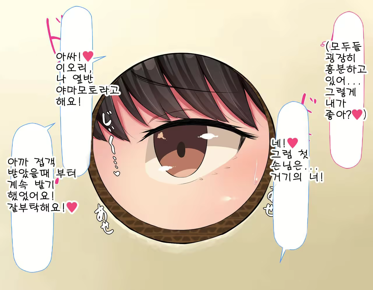 Content 2432135 - 388 페이지