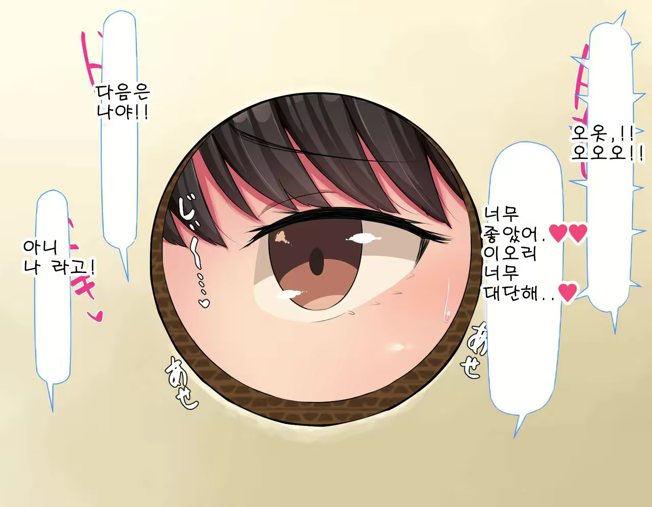 Content 2432135 - 407 페이지