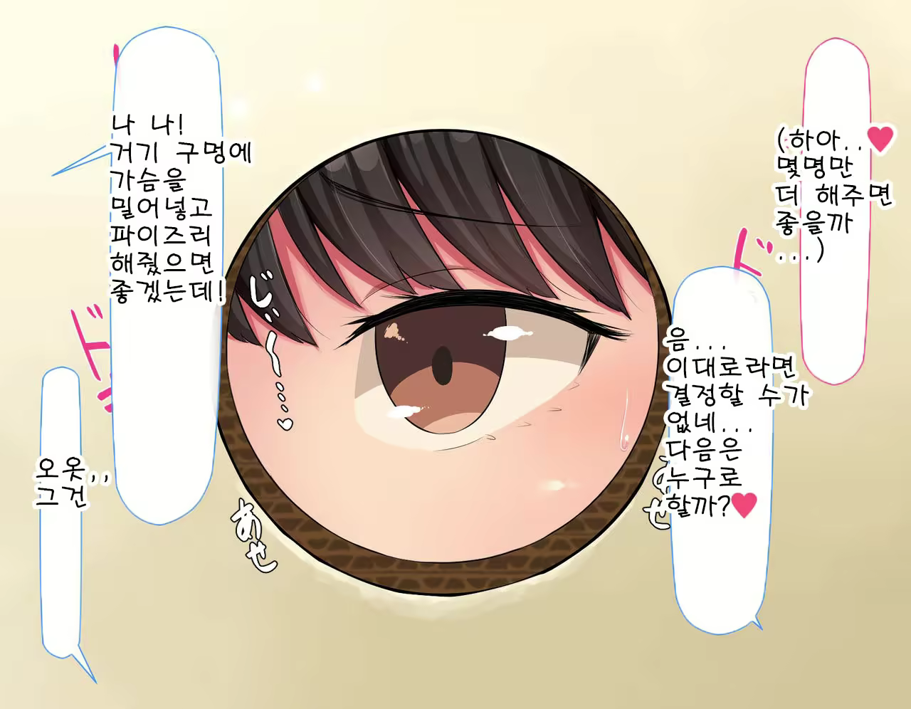 Content 2432135 - 408 페이지