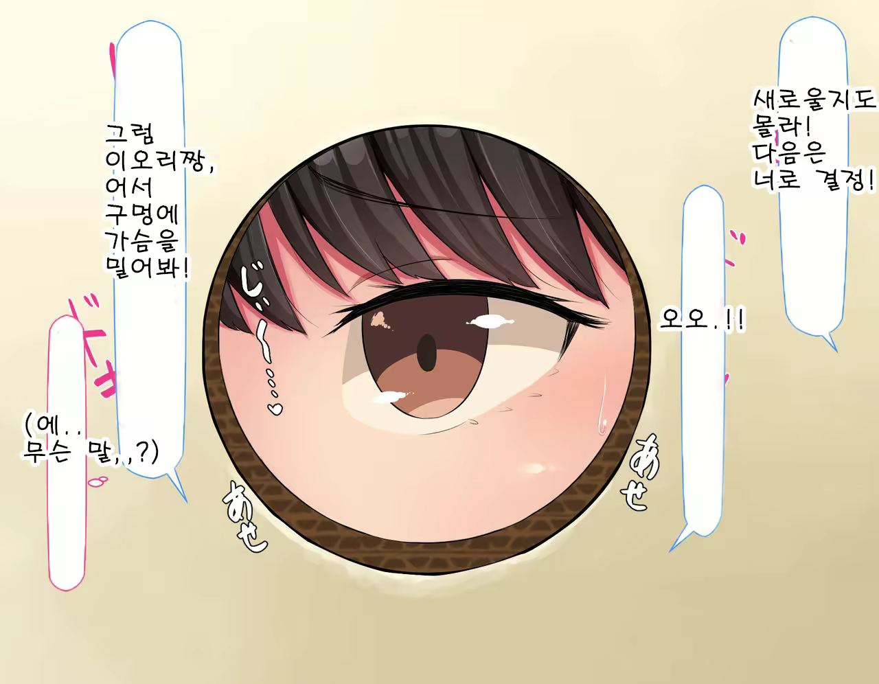 Content 2432135 - 409 페이지