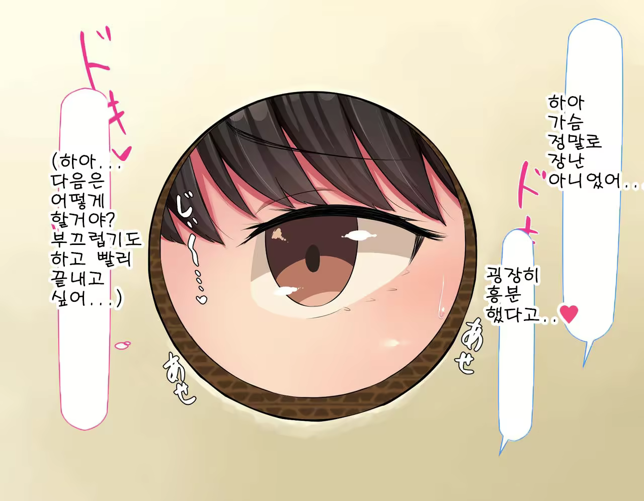 Content 2432135 - 427 페이지