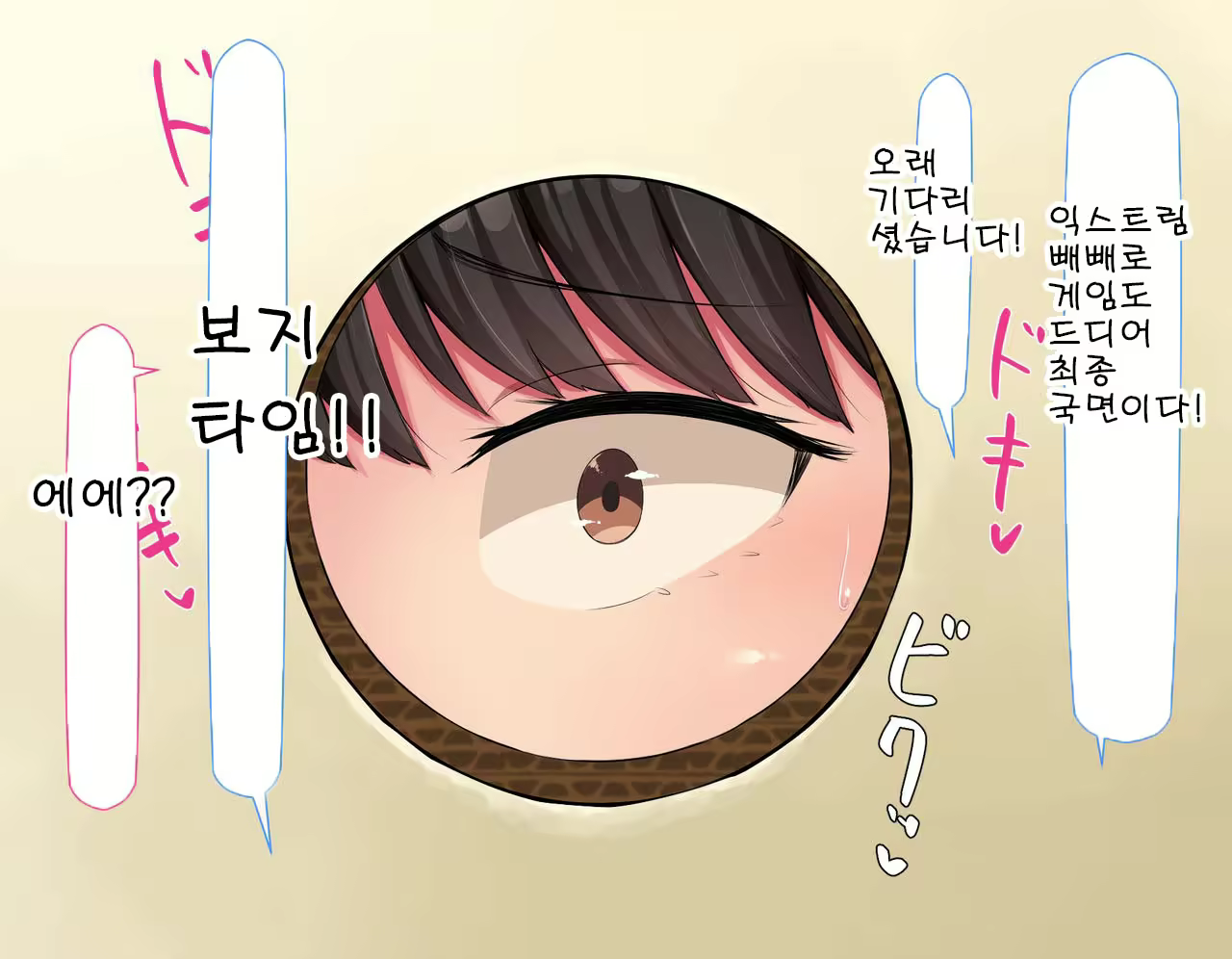 Content 2432135 - 428 페이지