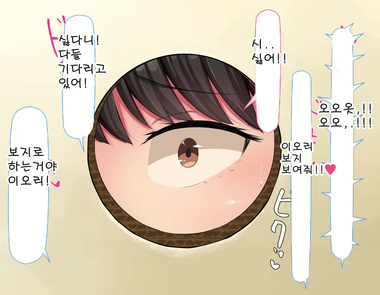 Content 2432135 - 429 페이지