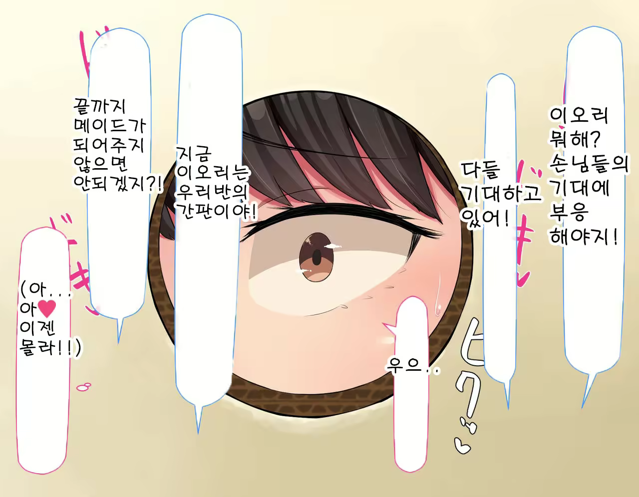 Content 2432135 - 431 페이지