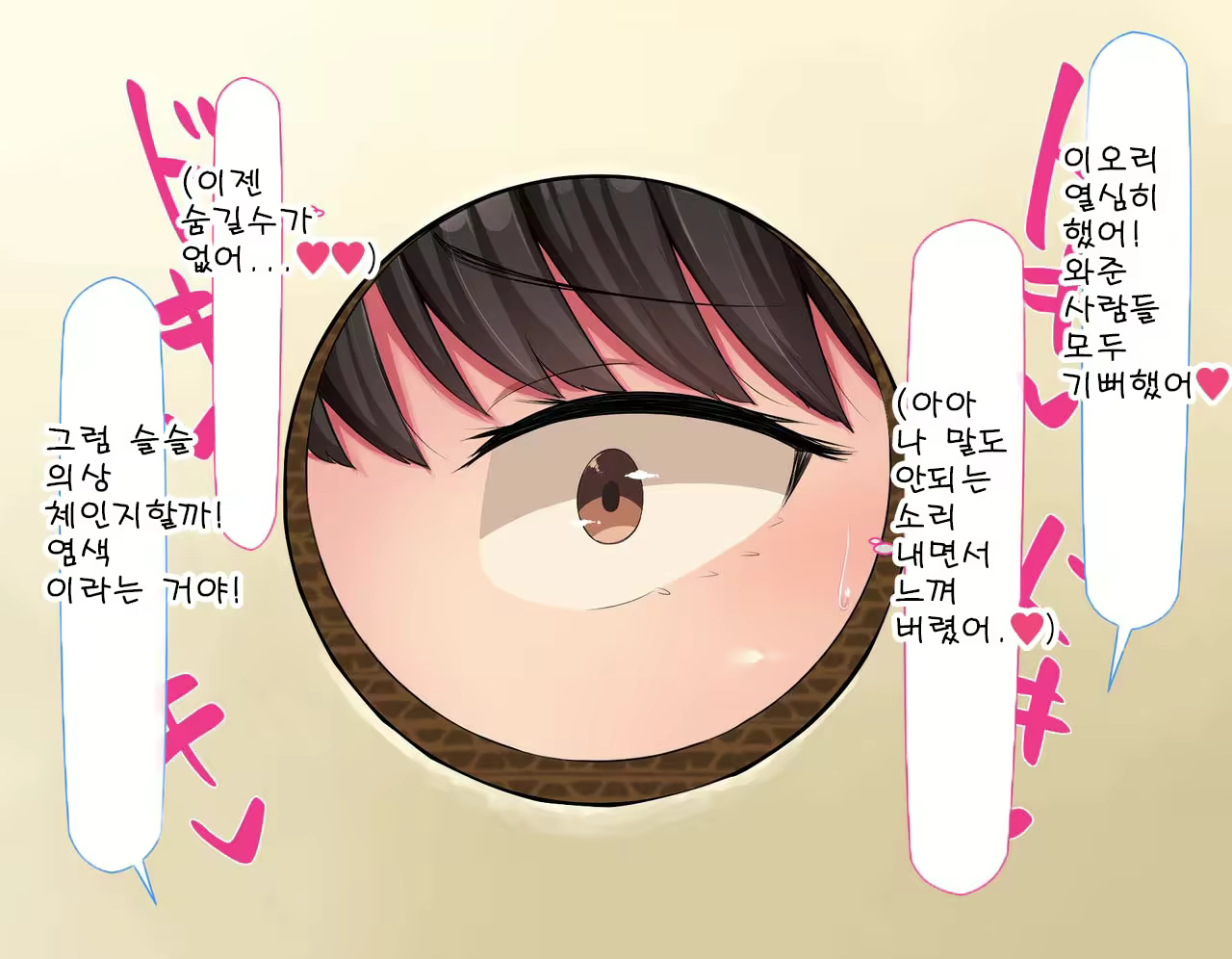 Content 2432135 - 462 페이지