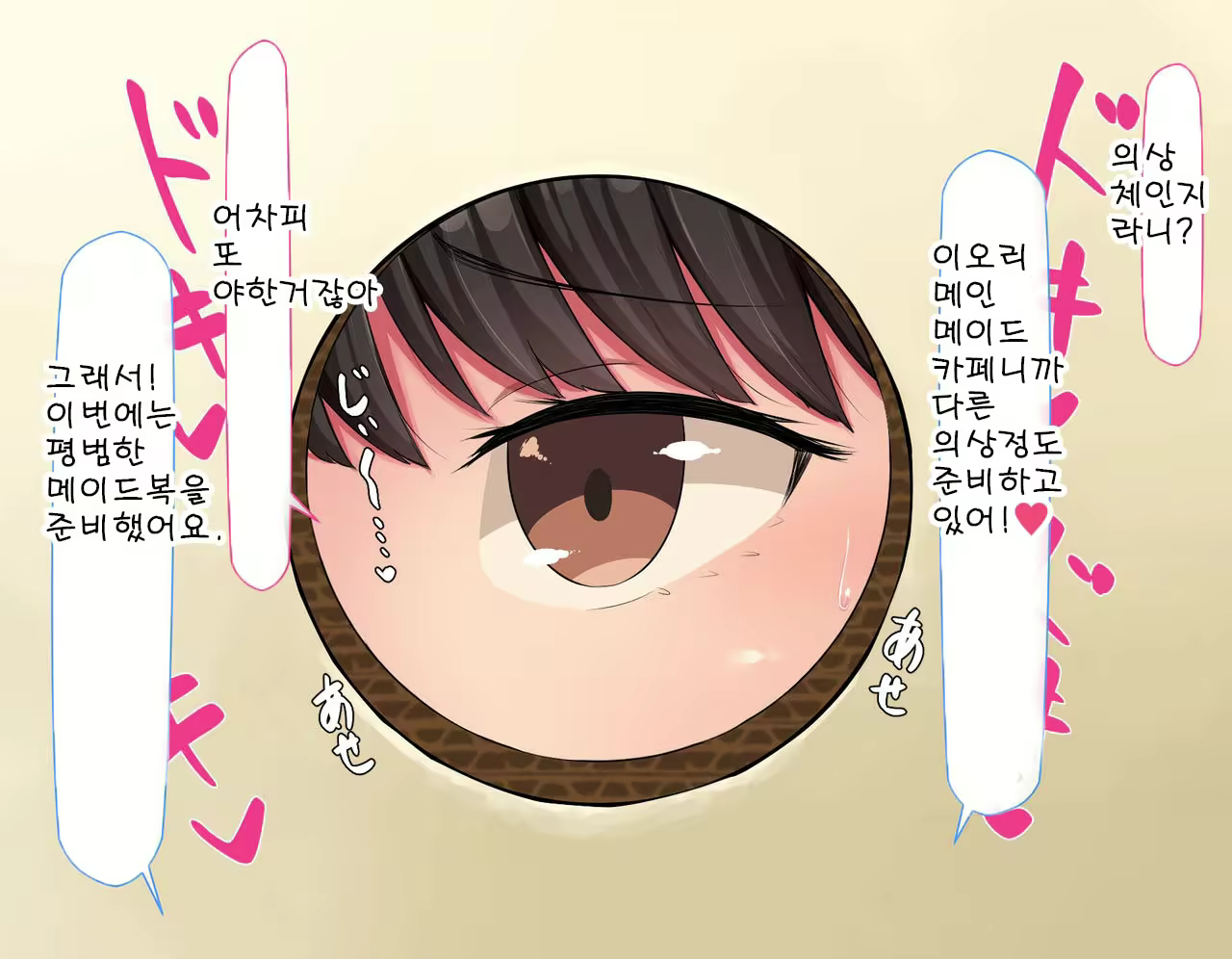 Content 2432135 - 463 페이지
