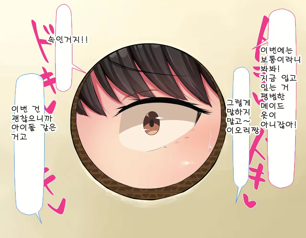 Content 2432135 - 464 페이지
