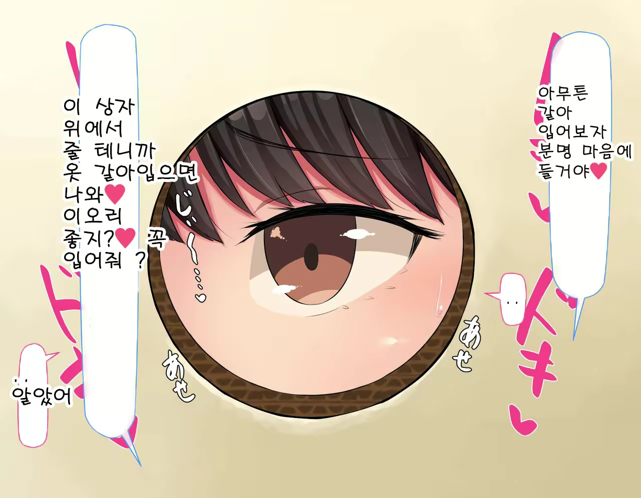 Content 2432135 - 465 페이지