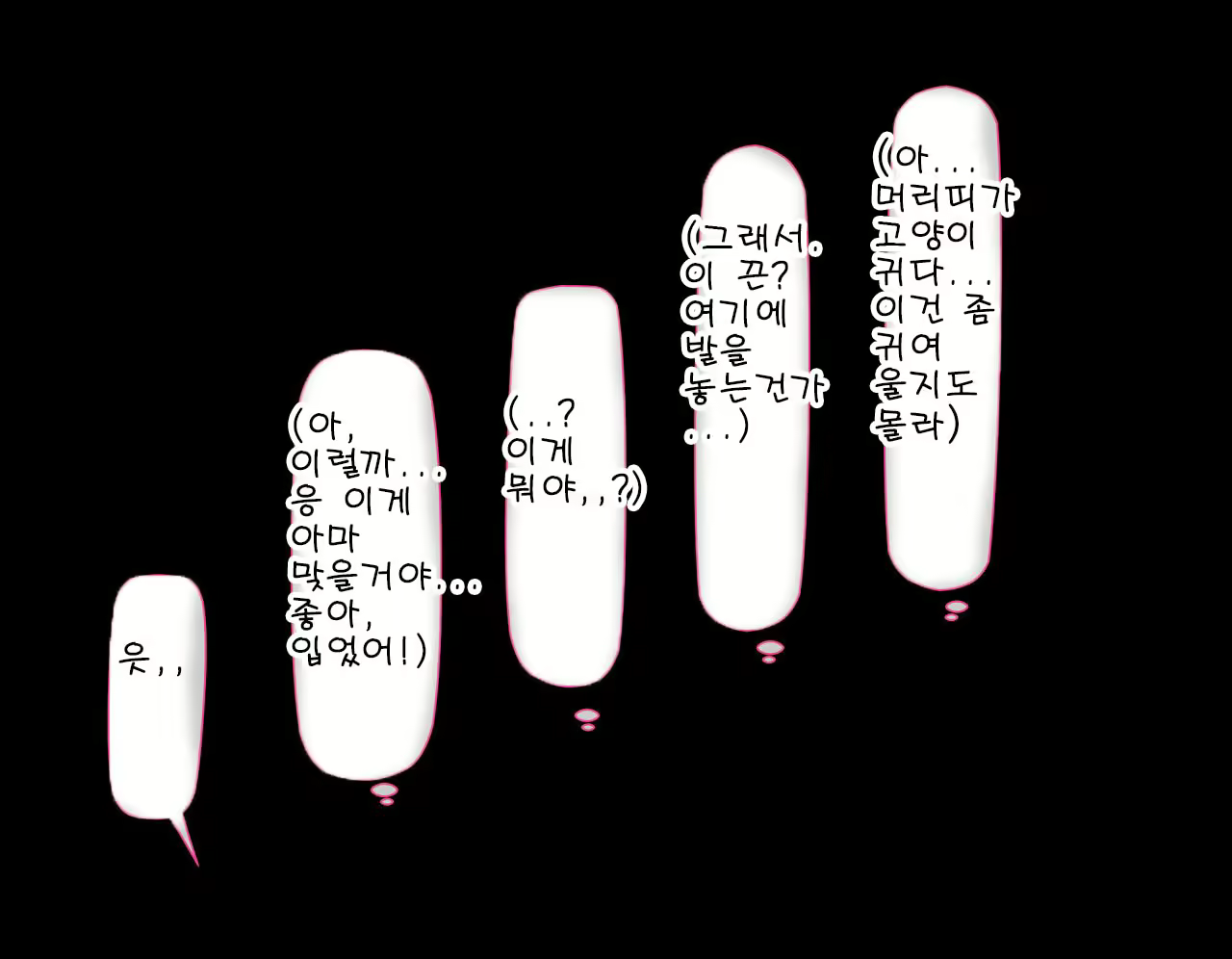 Content 2432135 - 466 페이지