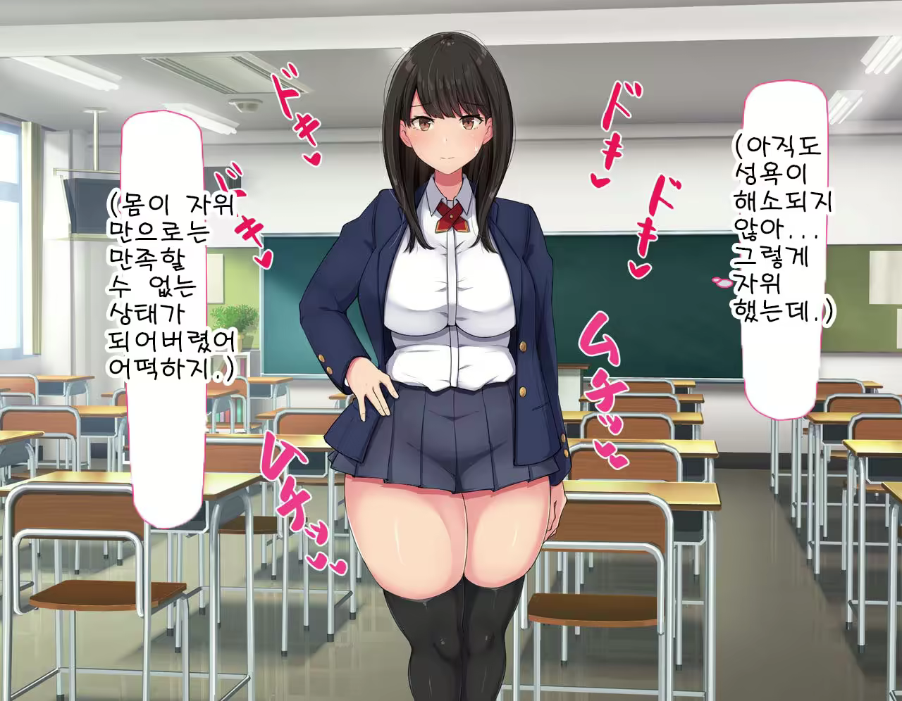 Content 2432135 - 55 페이지