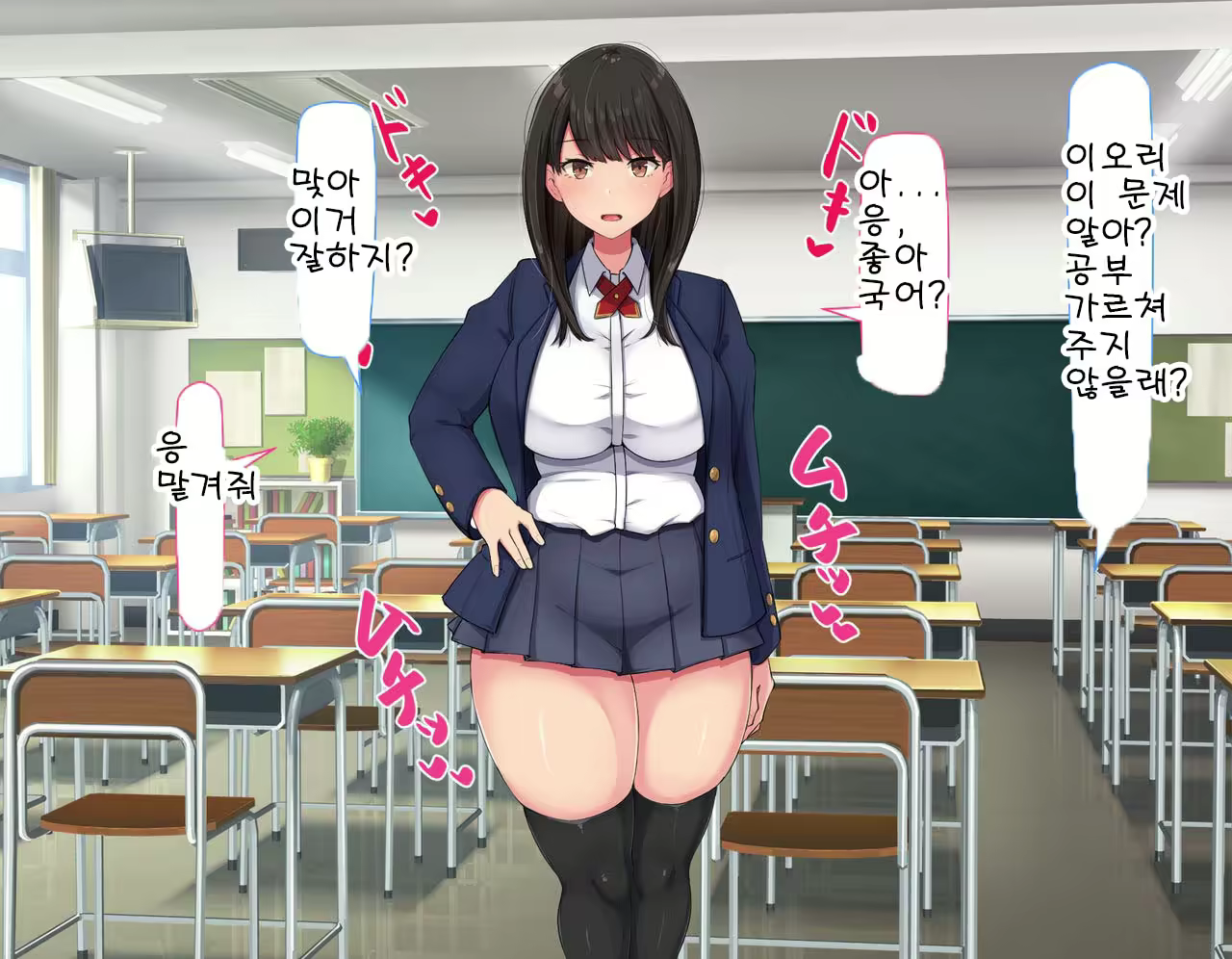 Content 2432135 - 56 페이지