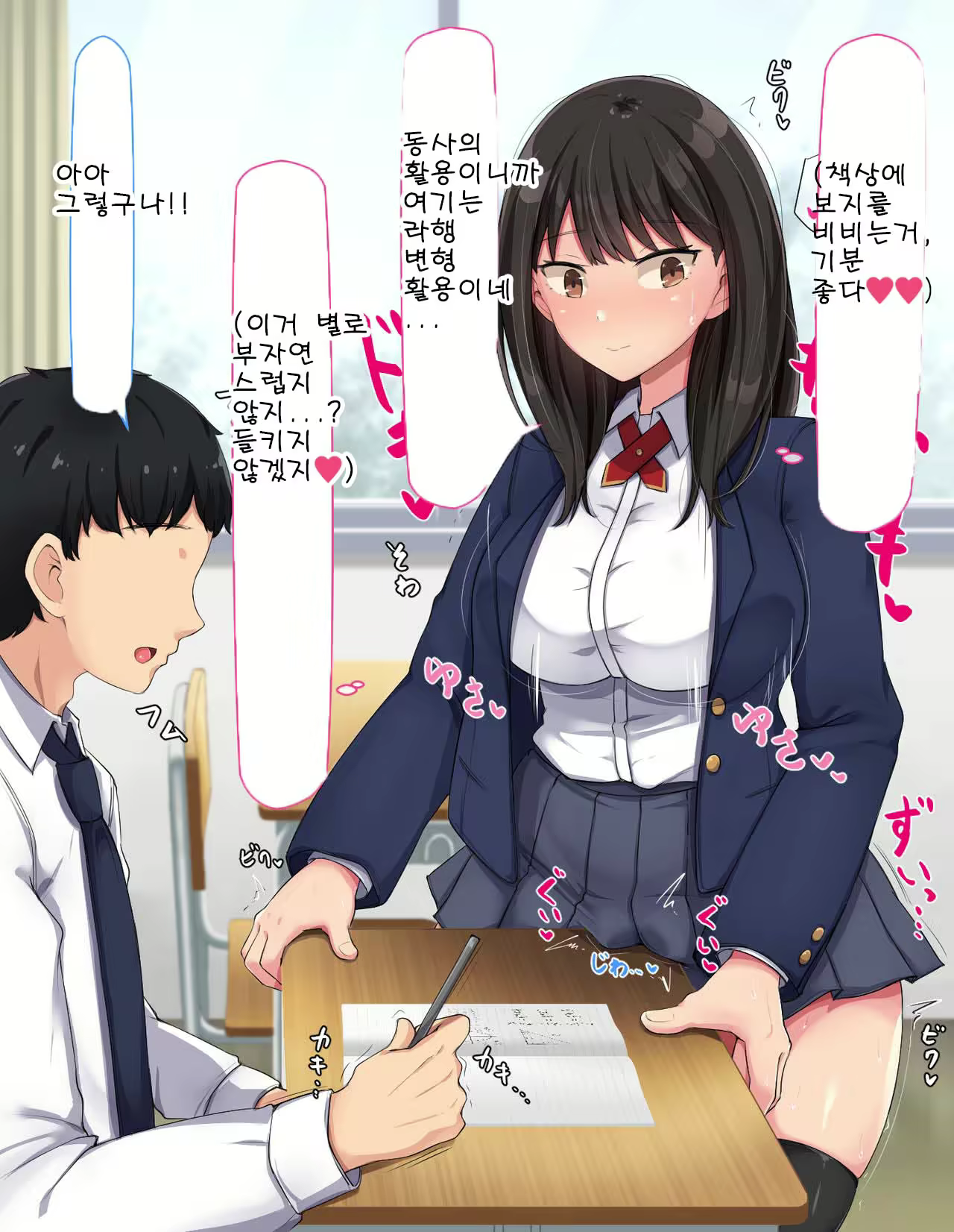 Content 2432135 - 58 페이지
