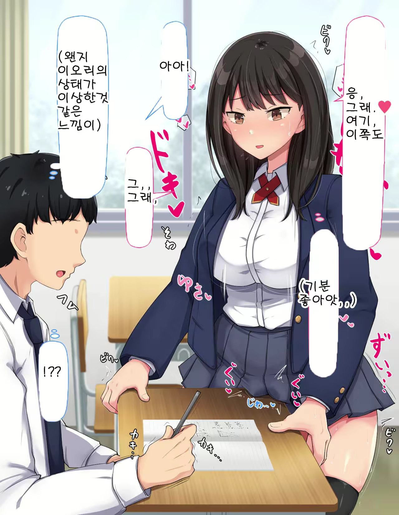 Content 2432135 - 59 페이지