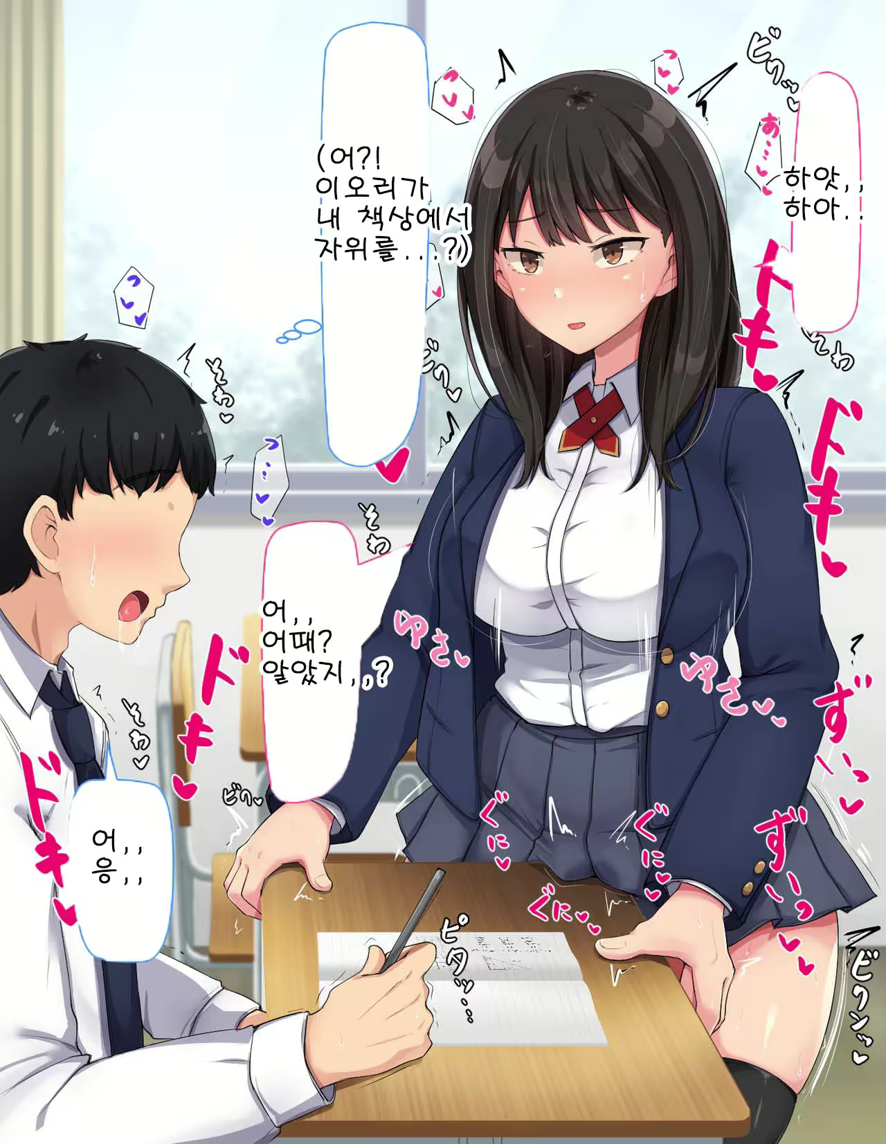 Content 2432135 - 61 페이지