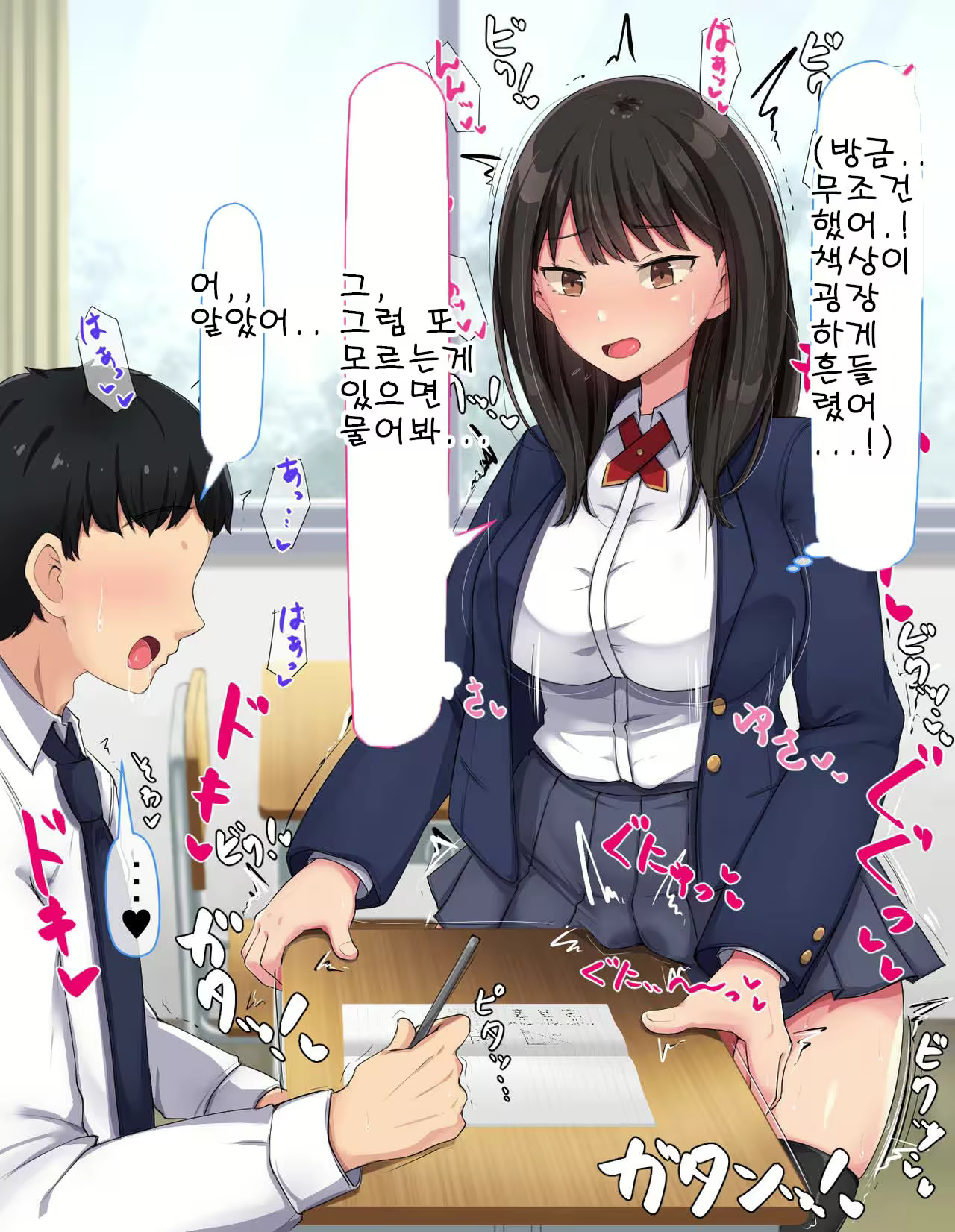 Content 2432135 - 66 페이지