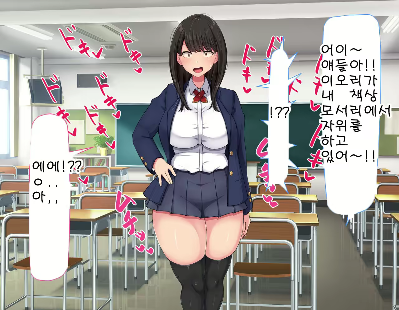 Content 2432135 - 67 페이지