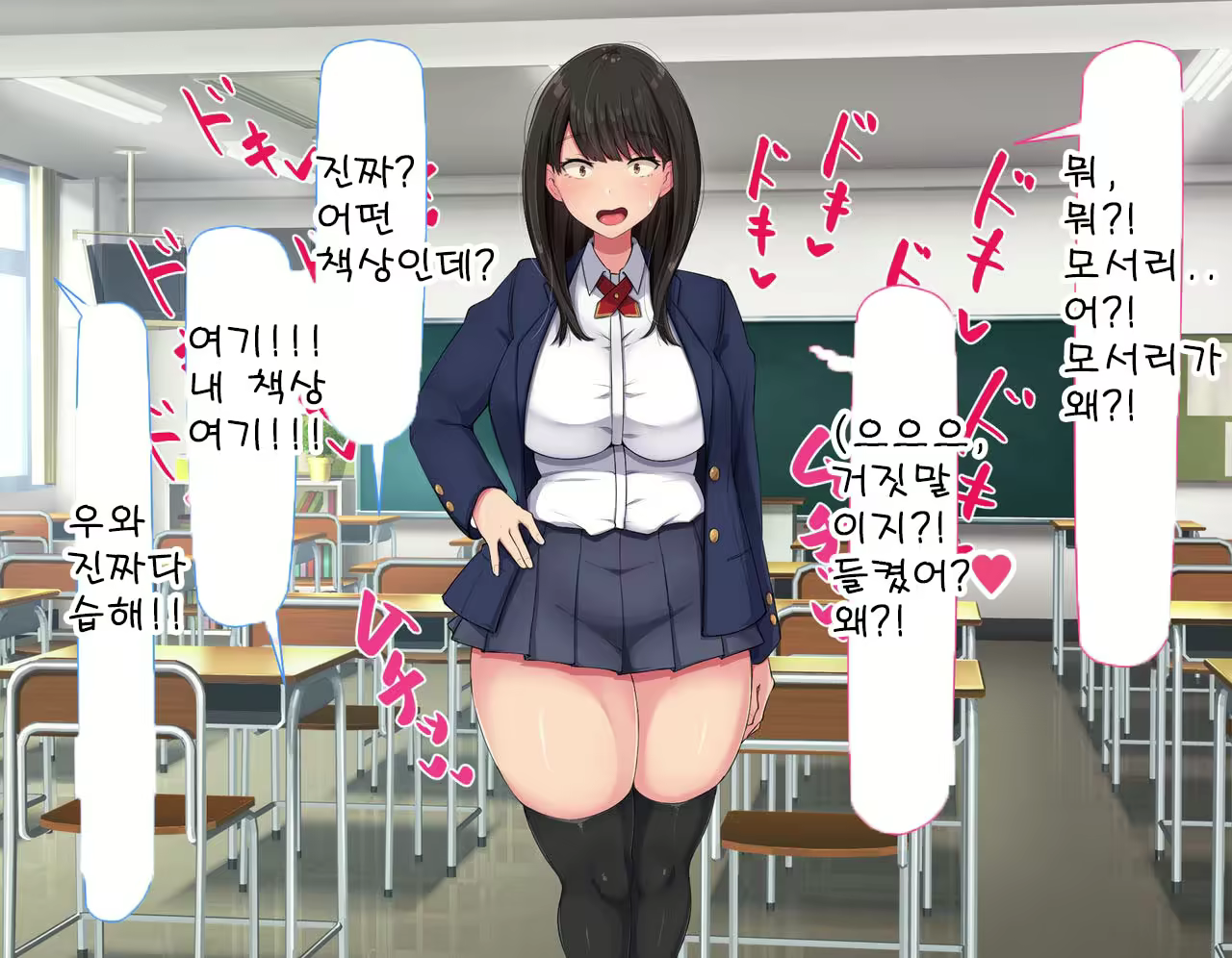 Content 2432135 - 68 페이지