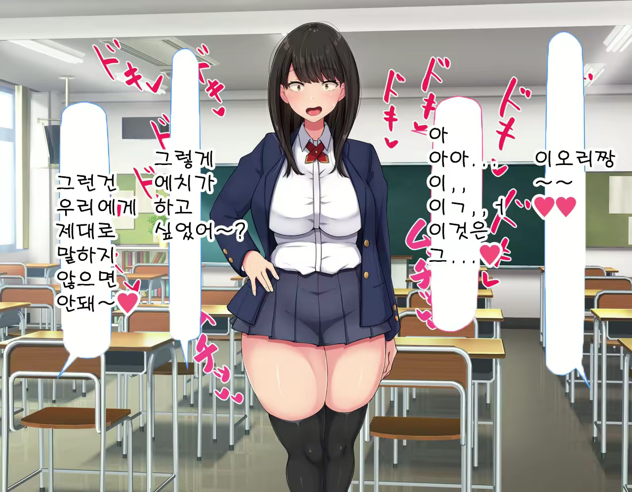 Content 2432135 - 69 페이지