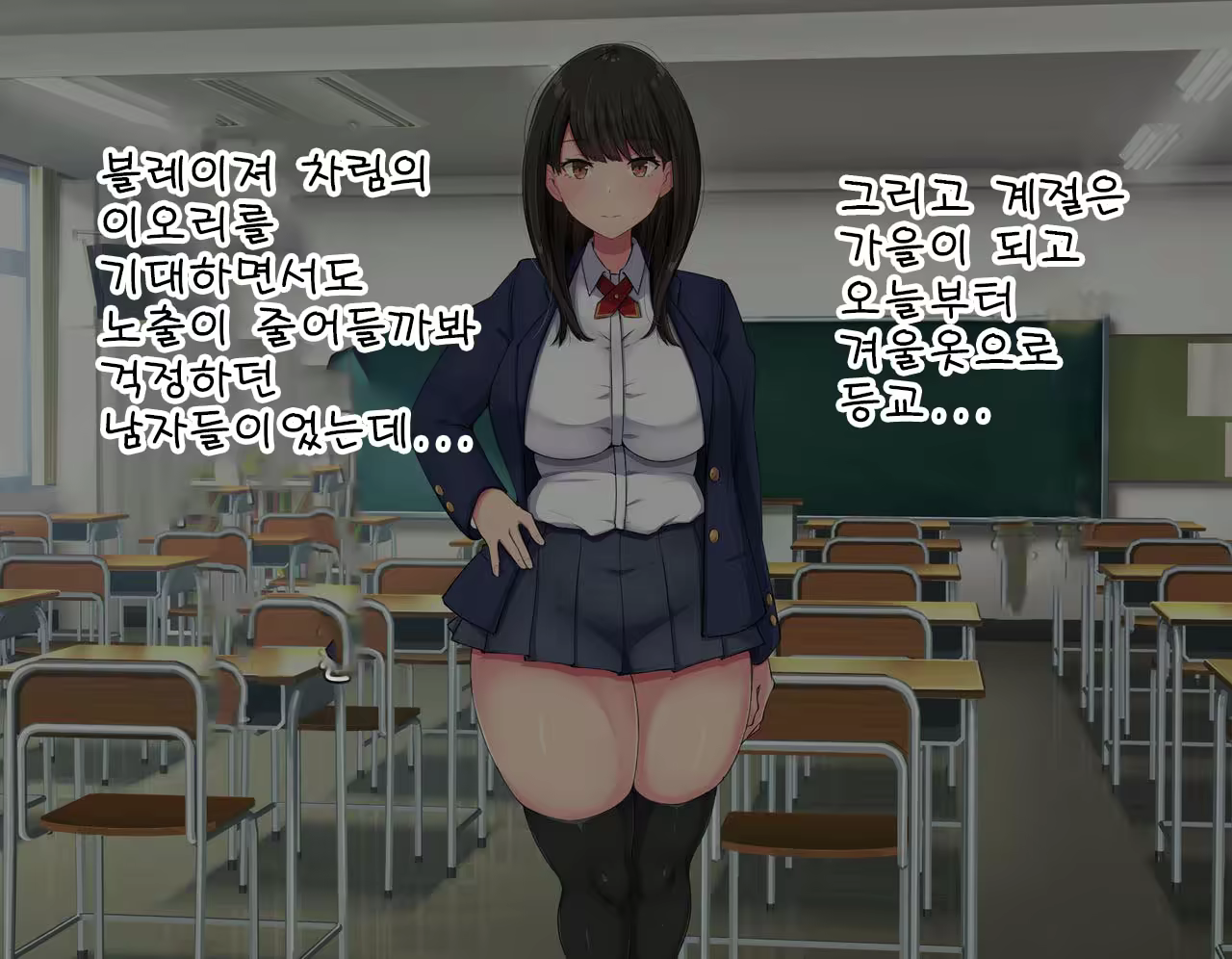 Content 2432135 - 8 페이지
