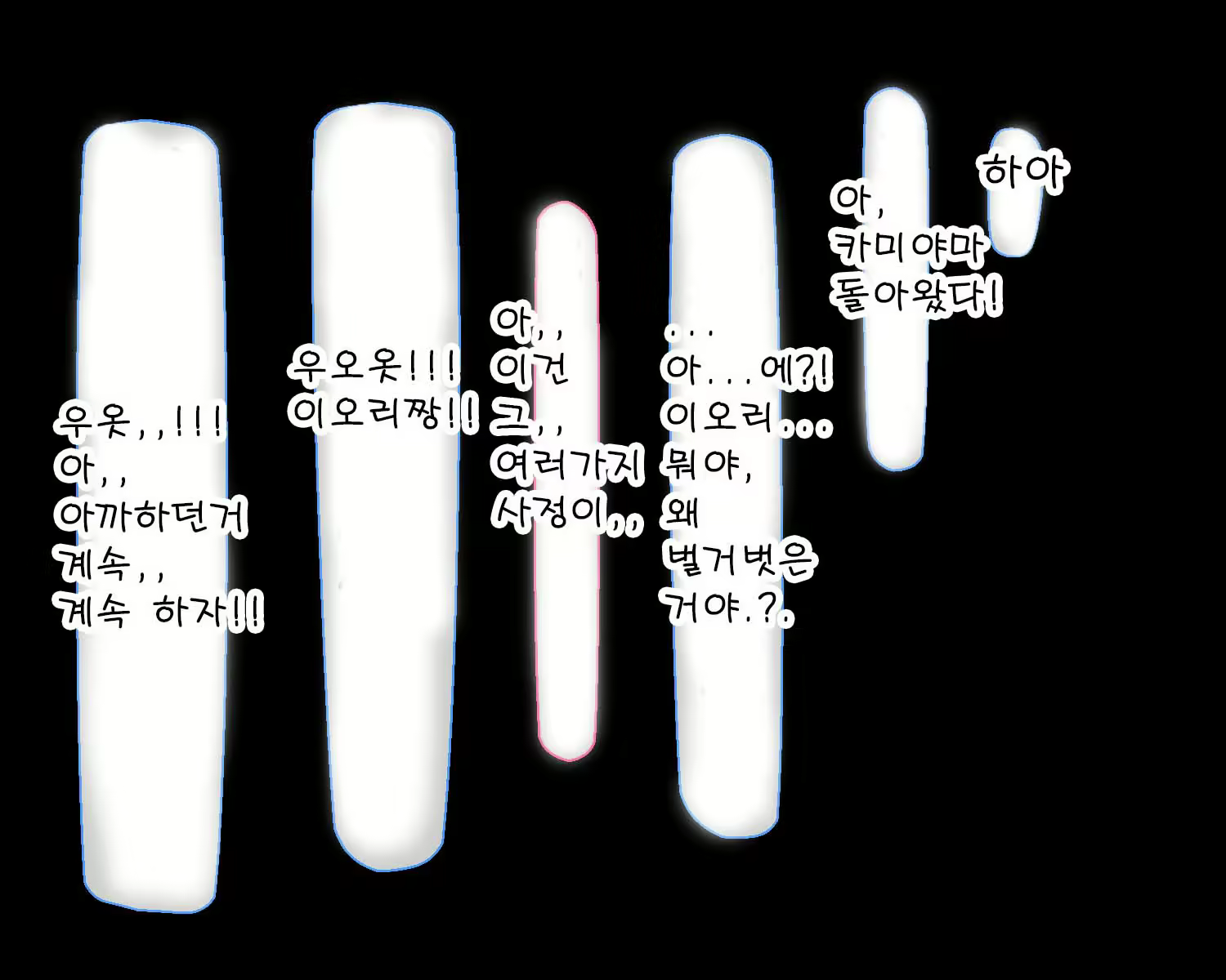 Content 2432138 - 170 페이지
