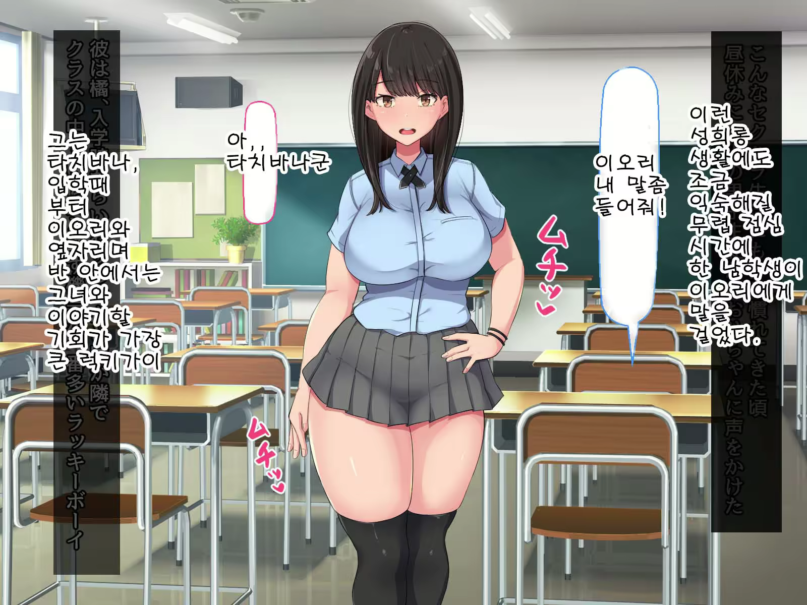 Content 2432138 - 19 페이지