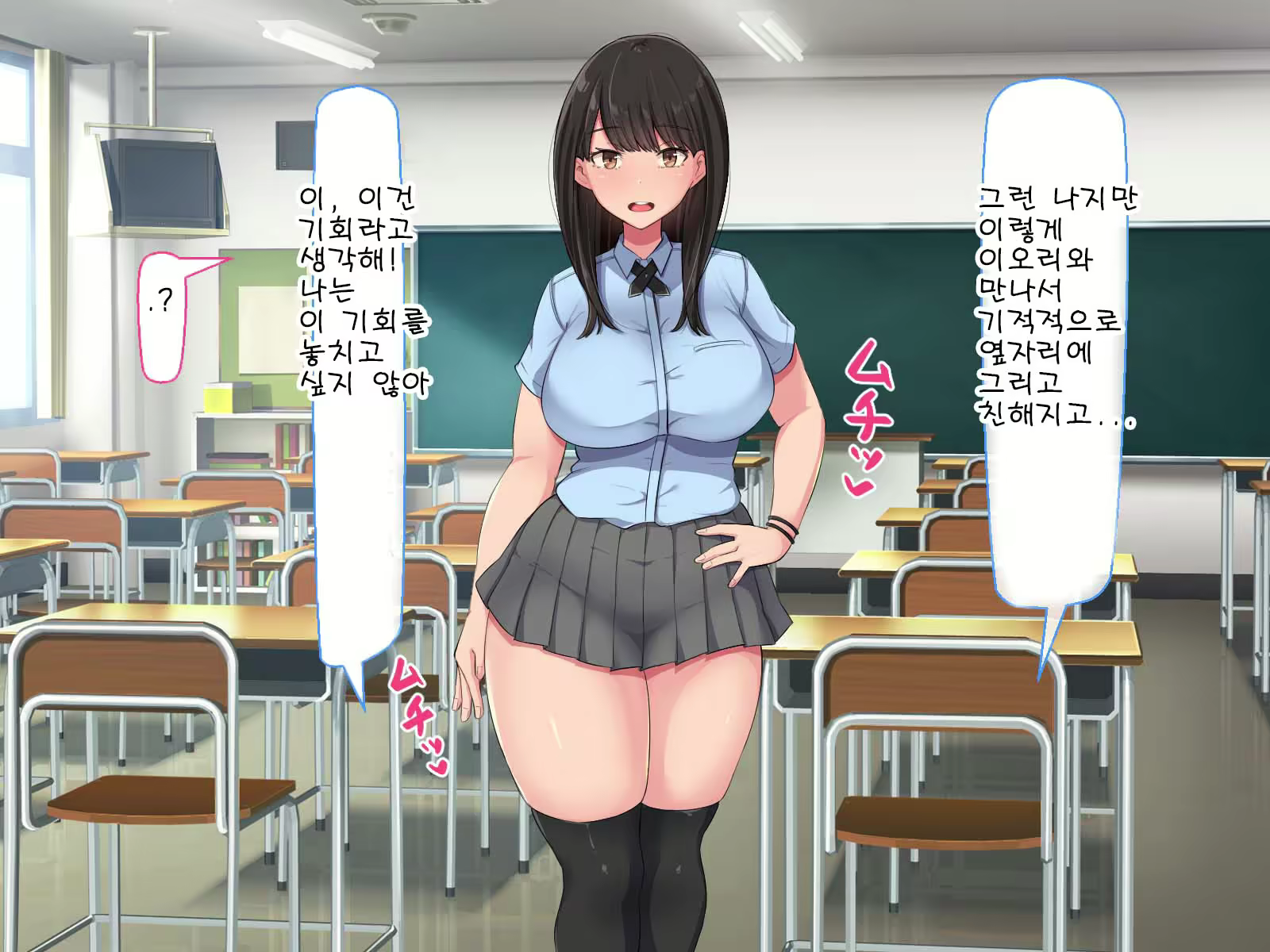 Content 2432138 - 21 페이지