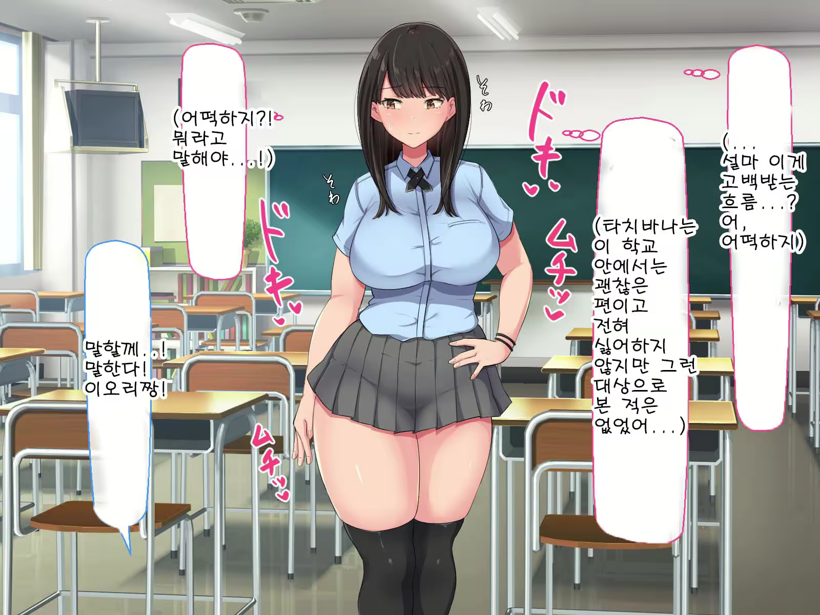 Content 2432138 - 22 페이지