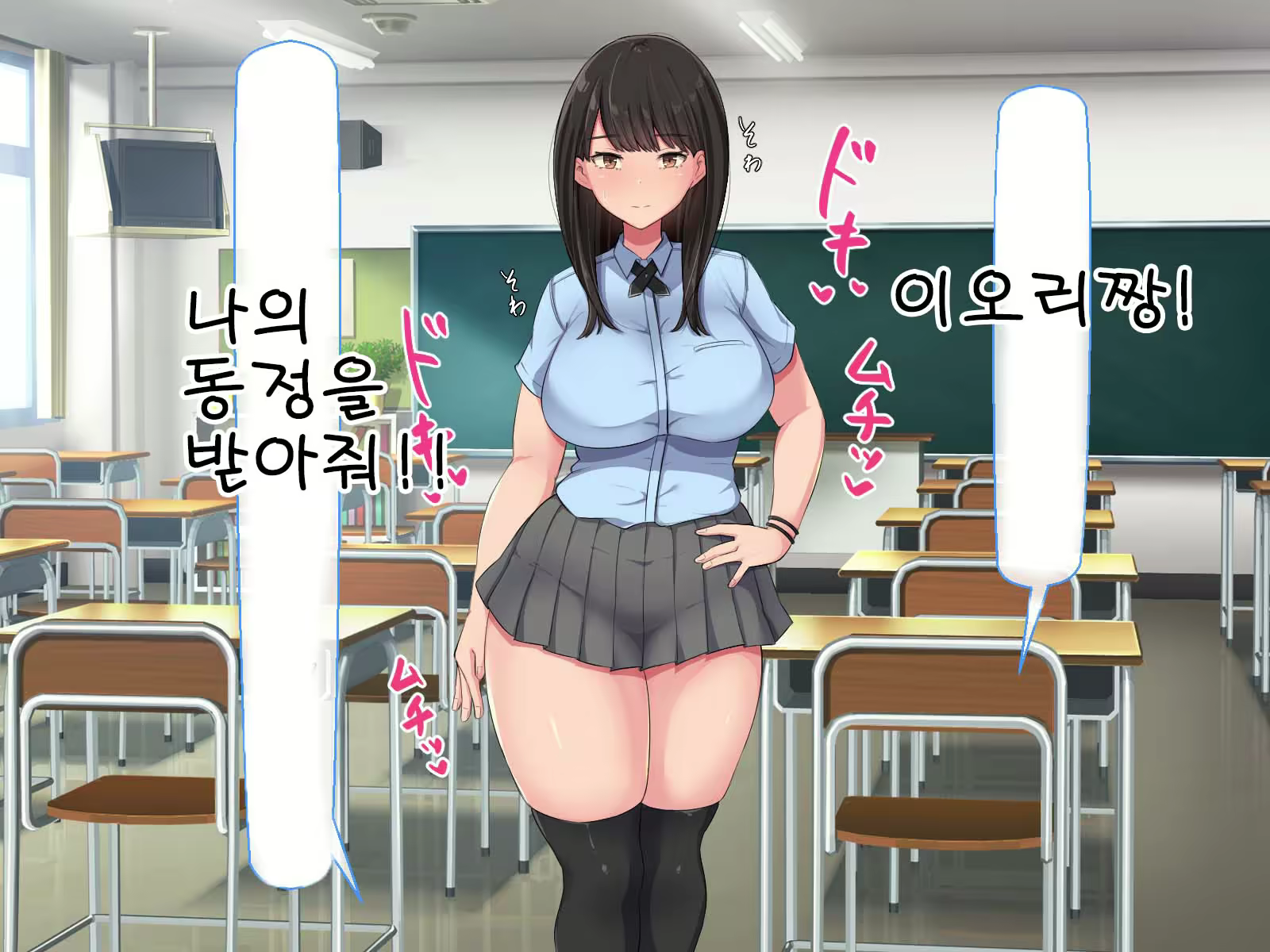 Content 2432138 - 23 페이지