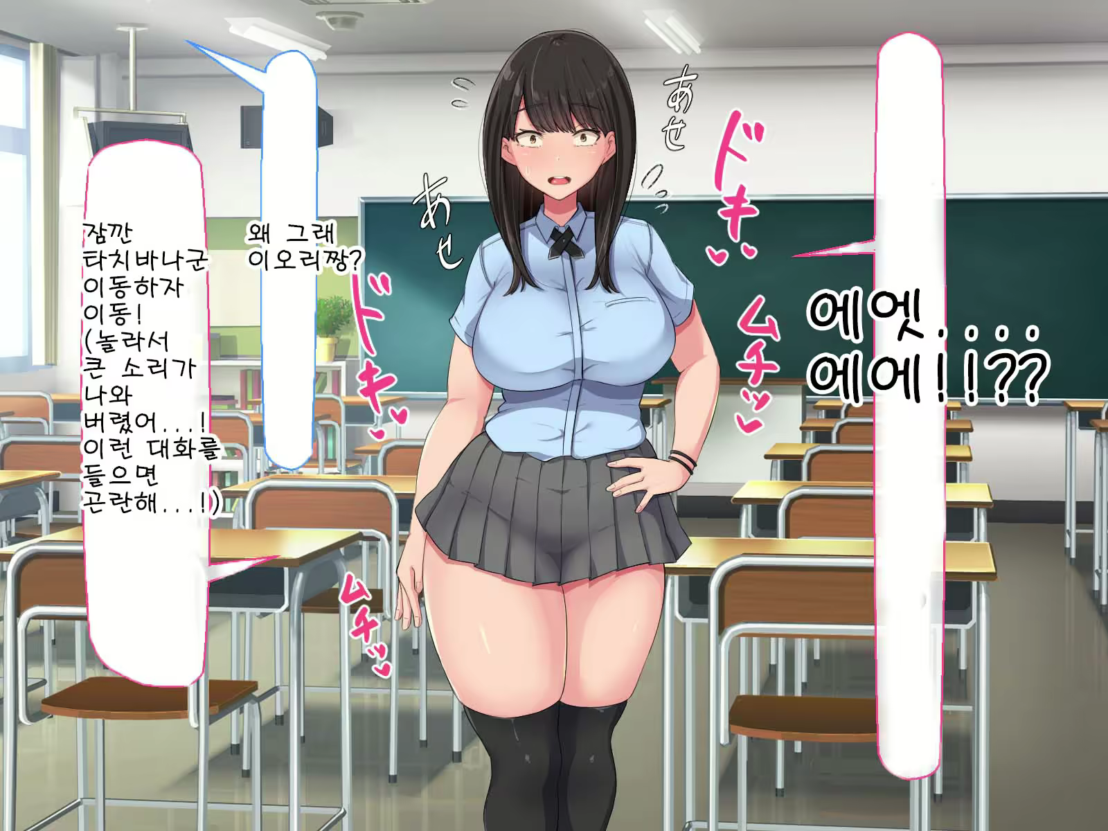 Content 2432138 - 25 페이지
