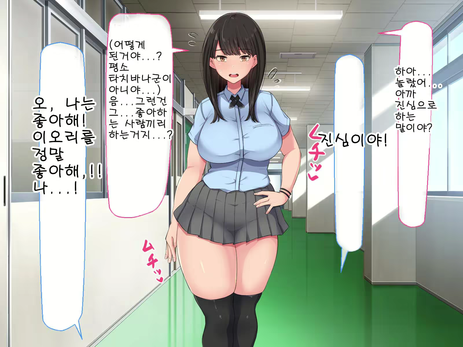 Content 2432138 - 26 페이지