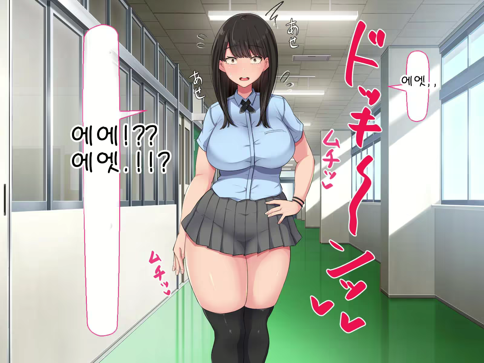 Content 2432138 - 28 페이지