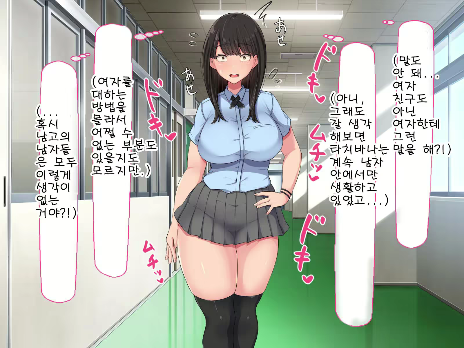 Content 2432138 - 29 페이지