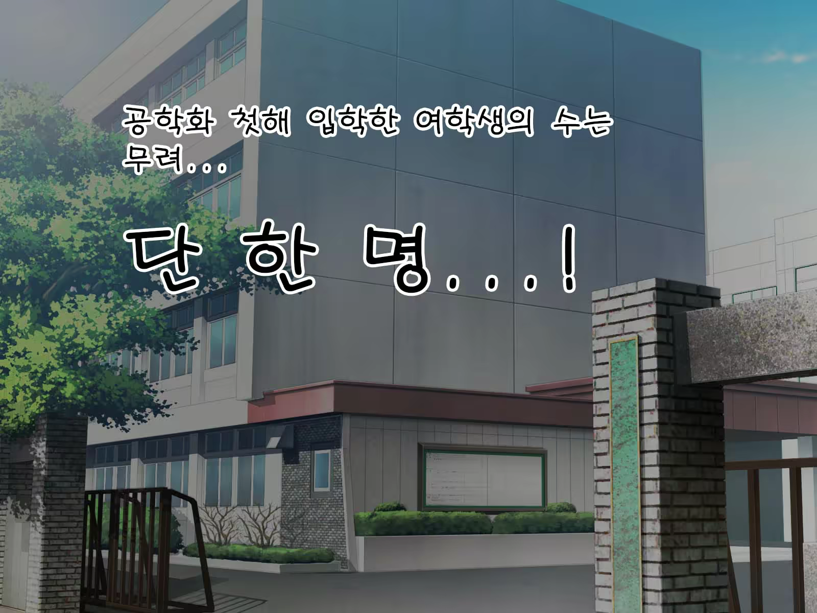 Content 2432138 - 3 페이지