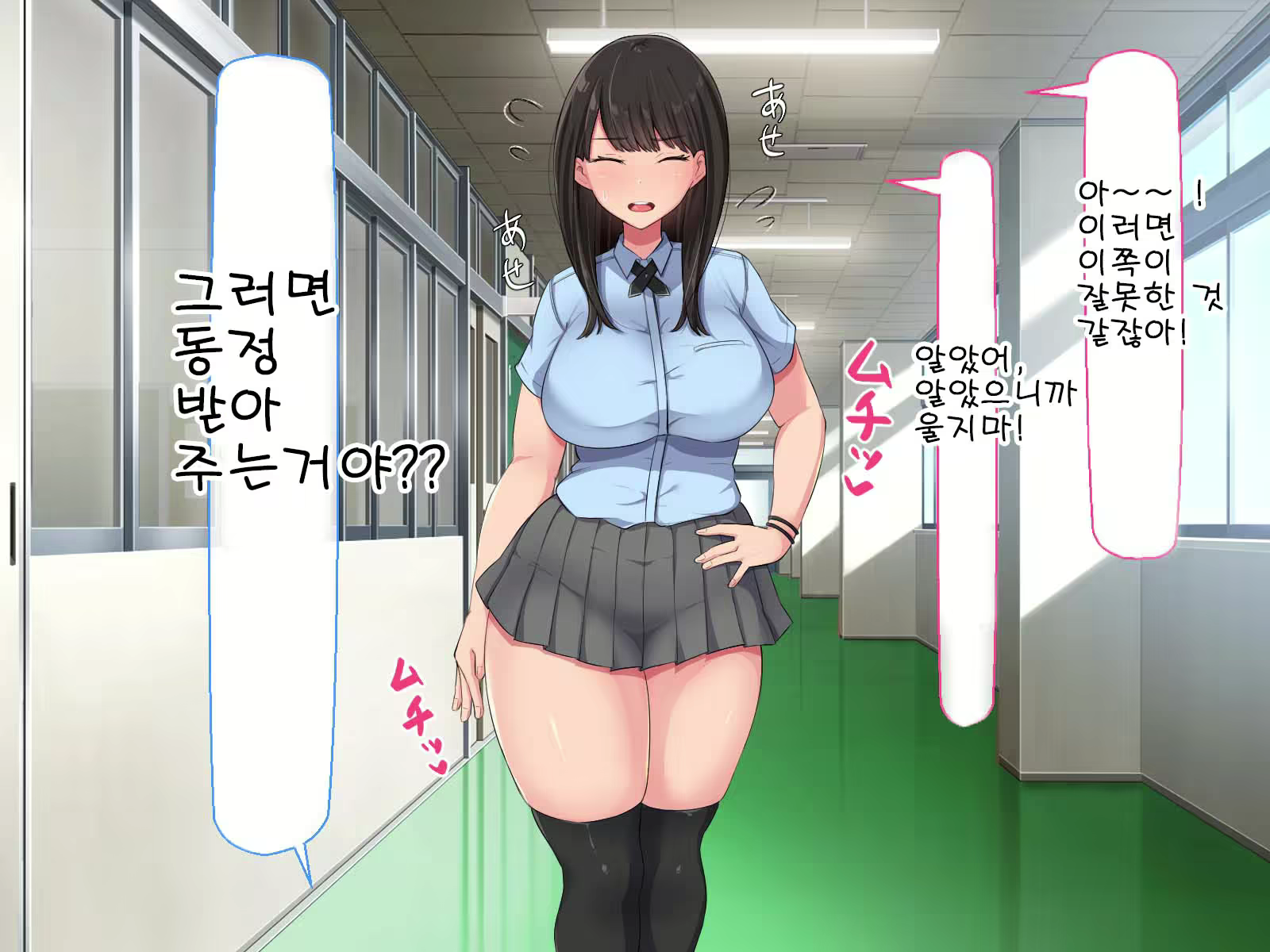 Content 2432138 - 33 페이지
