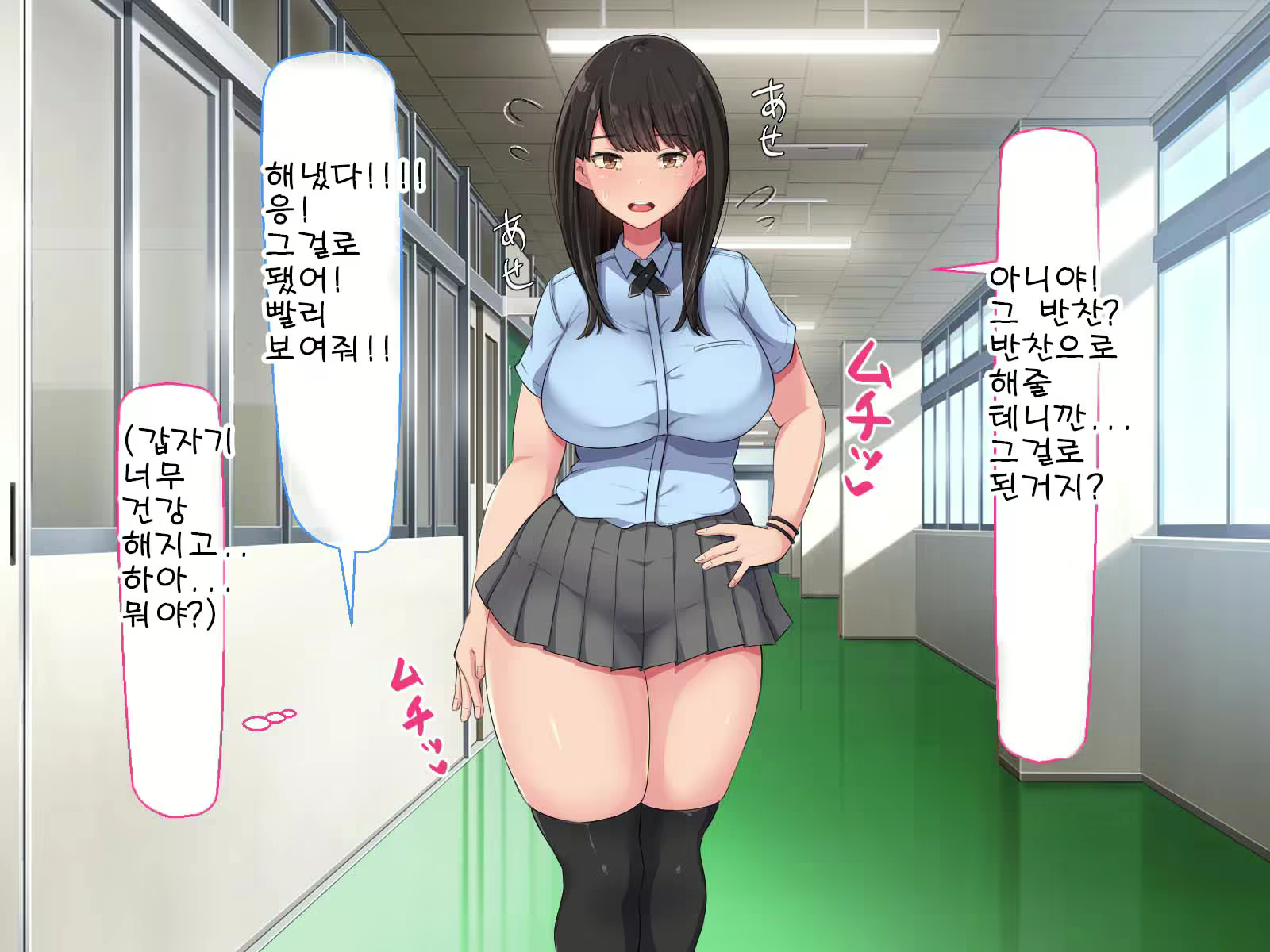 Content 2432138 - 34 페이지