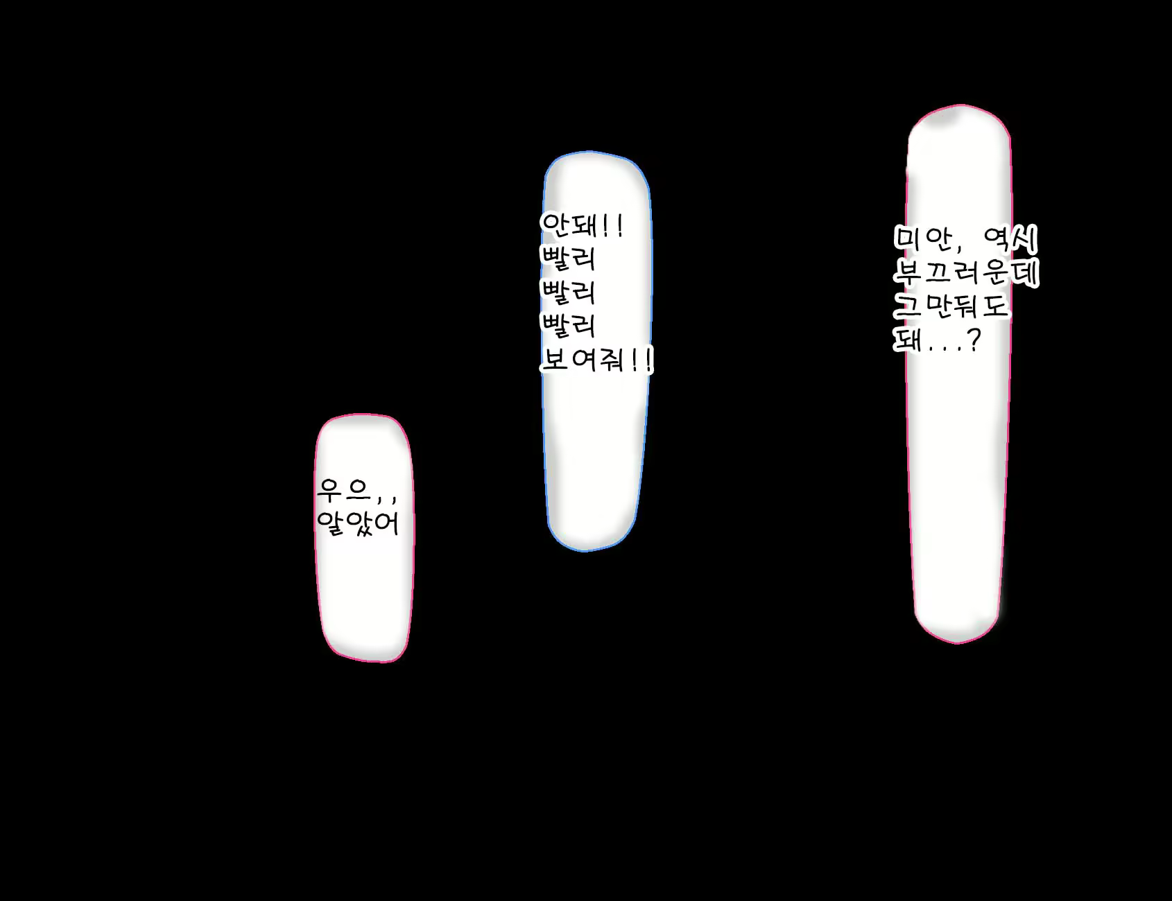 Content 2432138 - 35 페이지