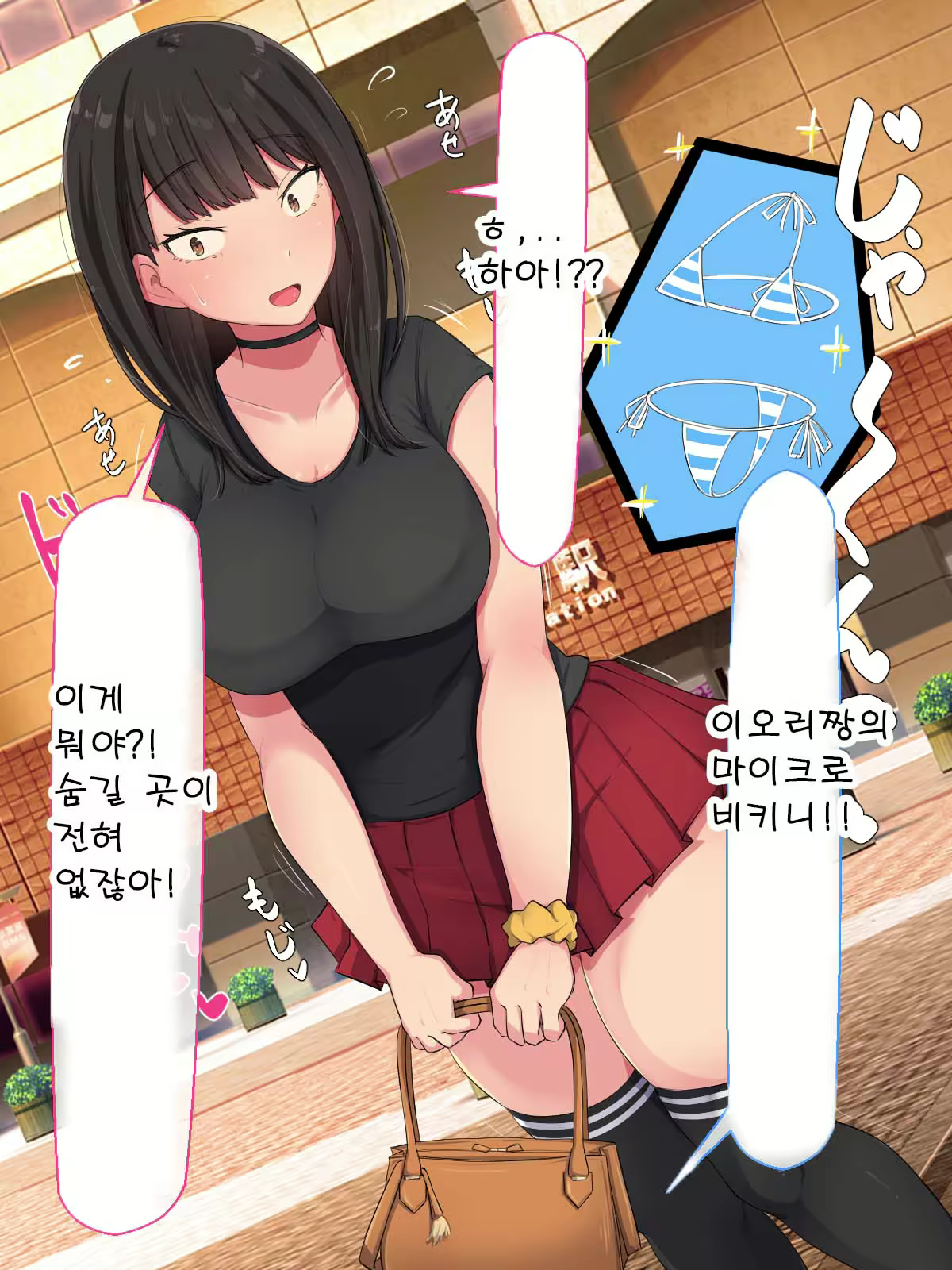 Content 2432138 - 401 페이지