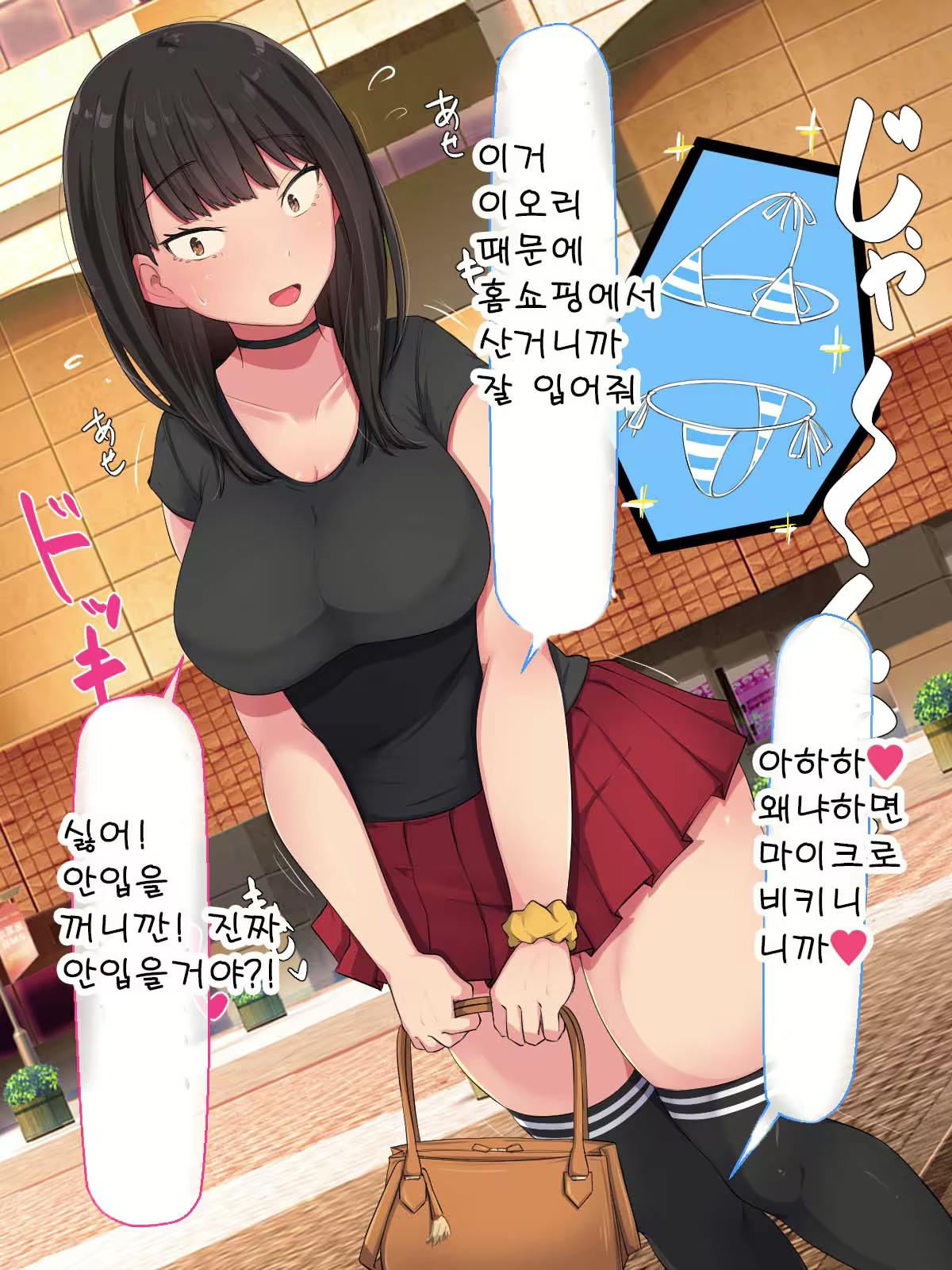 Content 2432138 - 402 페이지